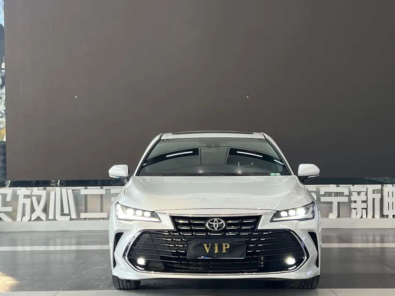 Toyota Avalon