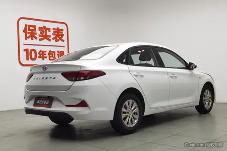 catalog-car-2
