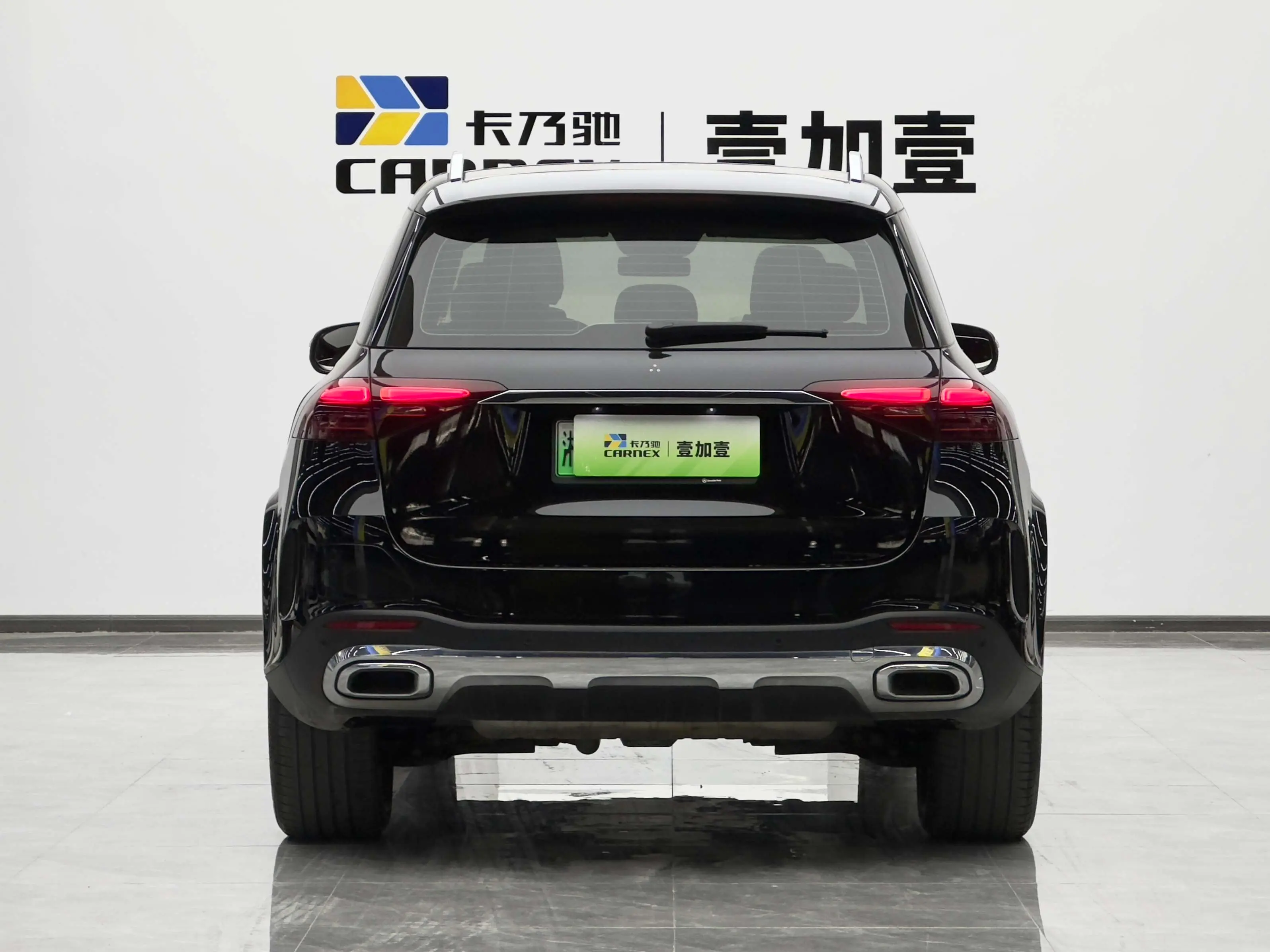 Mercedes-Benz GLE PHEV
