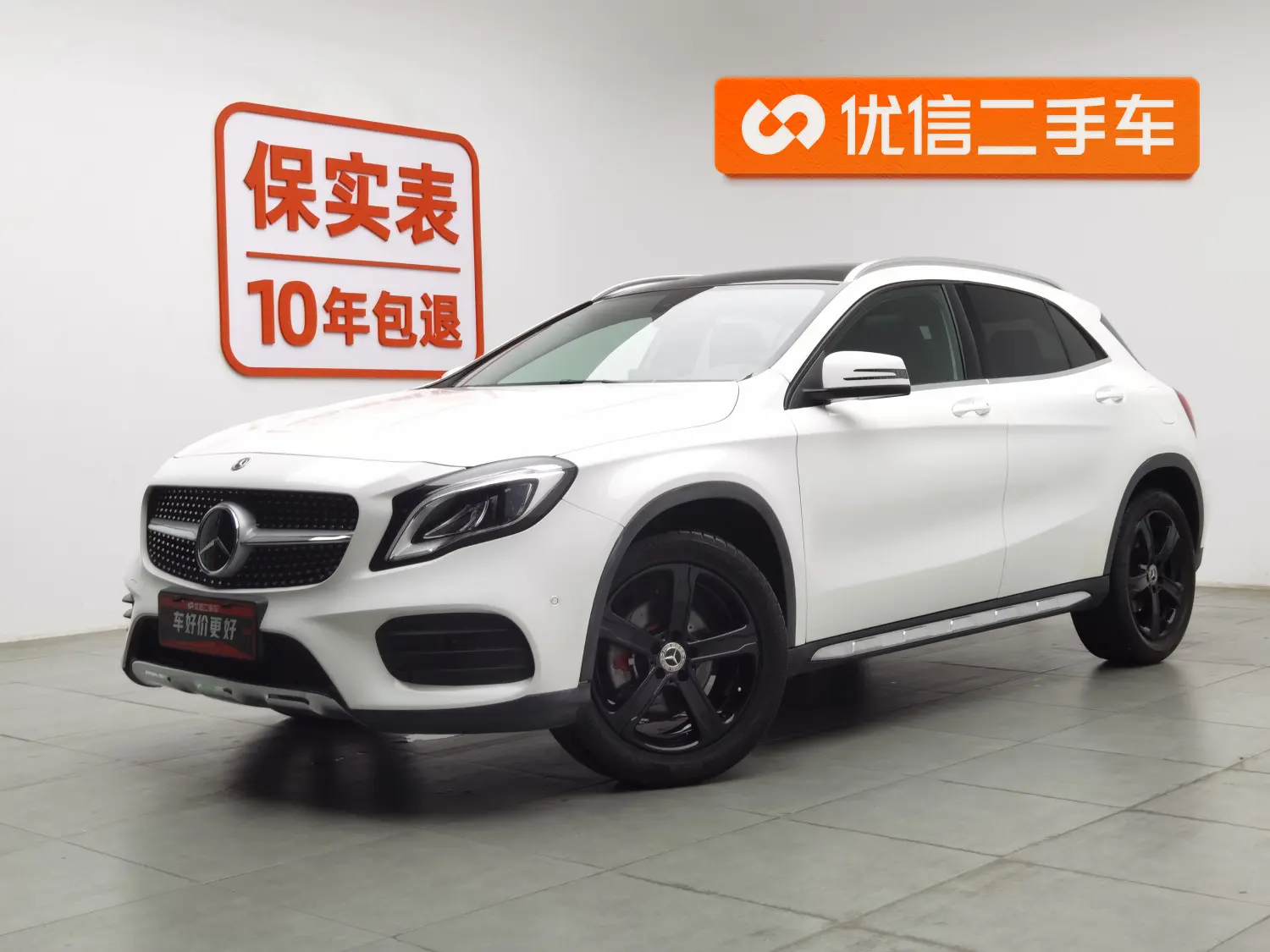 Mercedes-Benz GLA