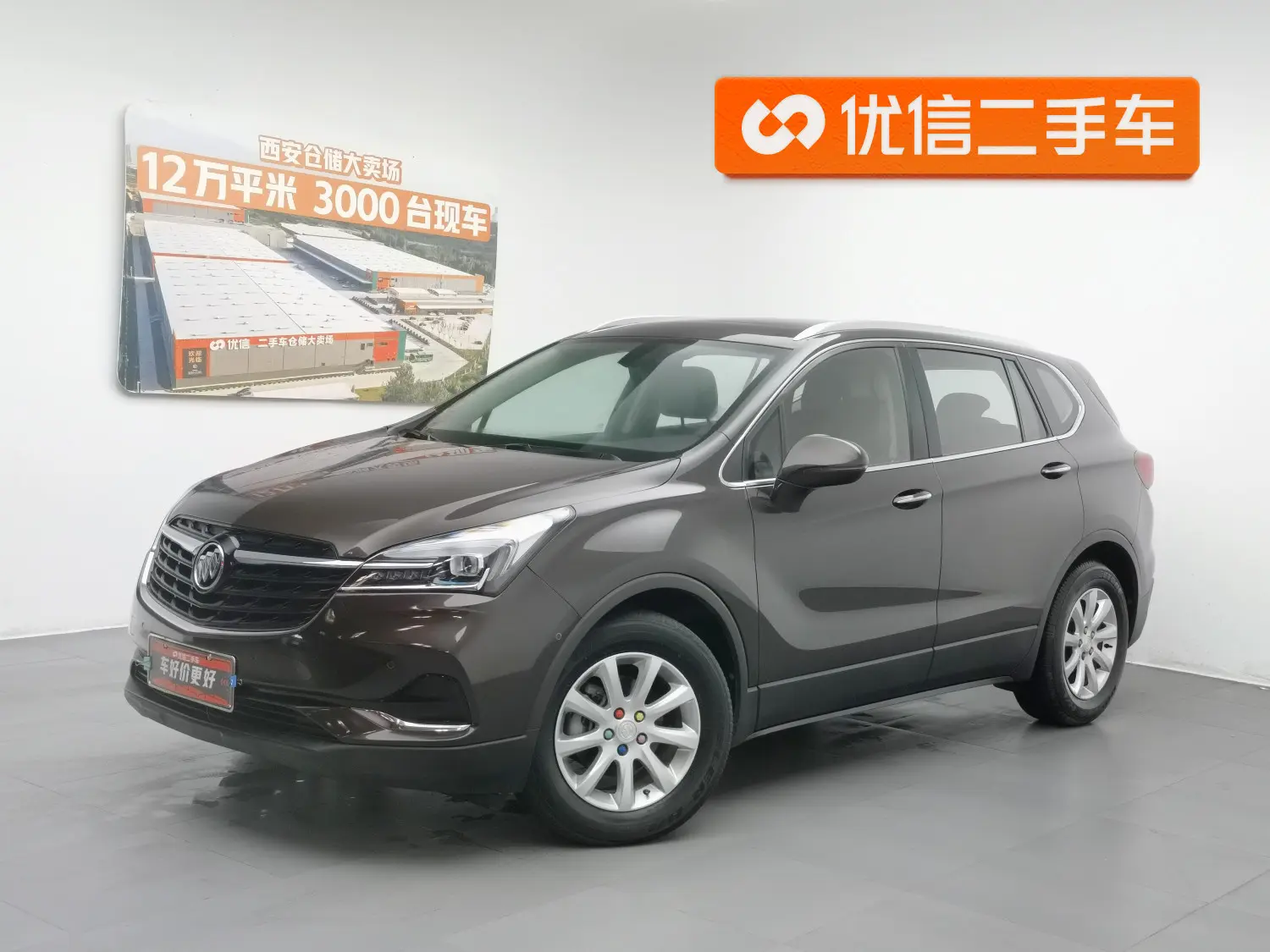 Buick Envision