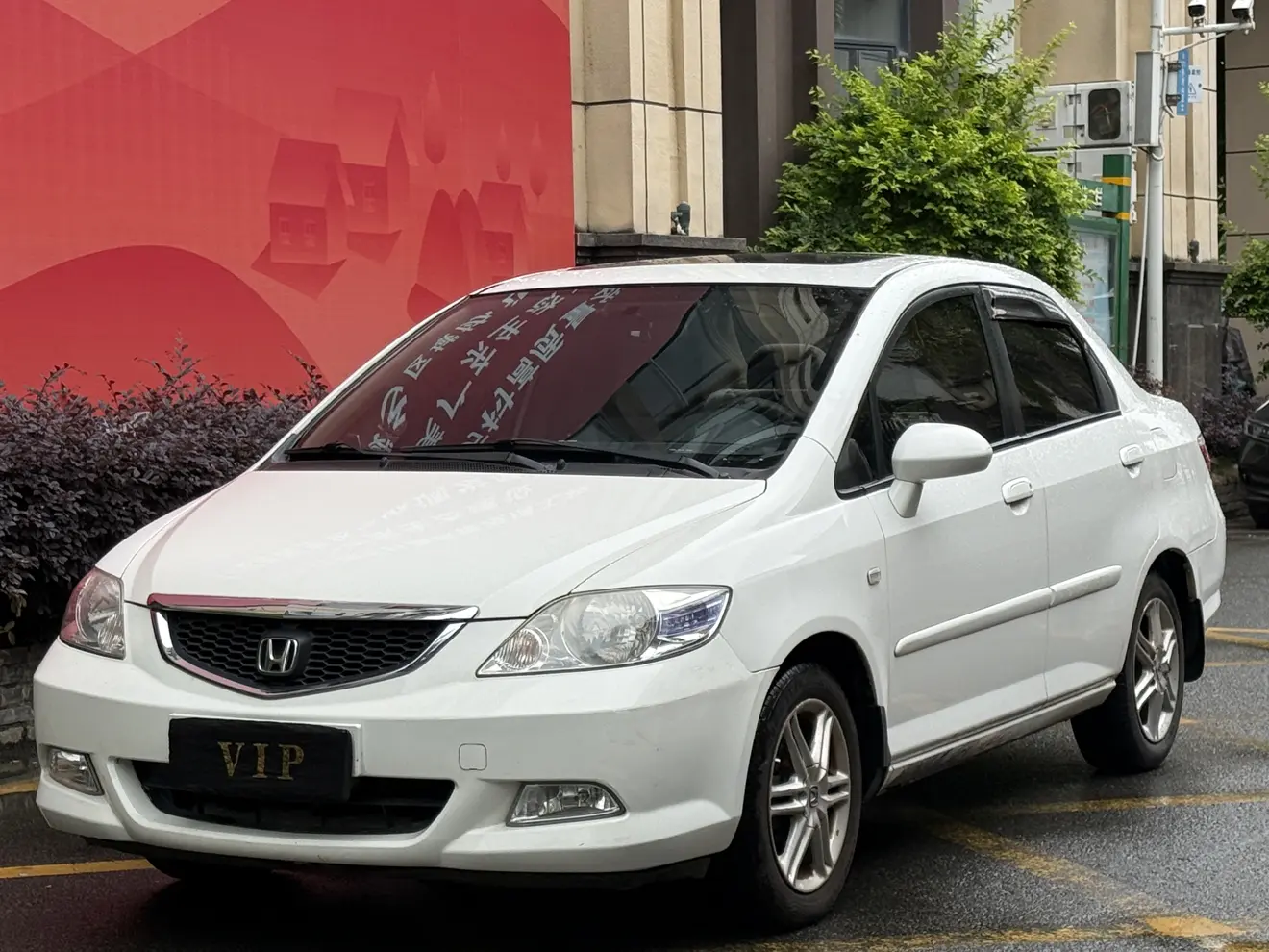 Honda Sidi
