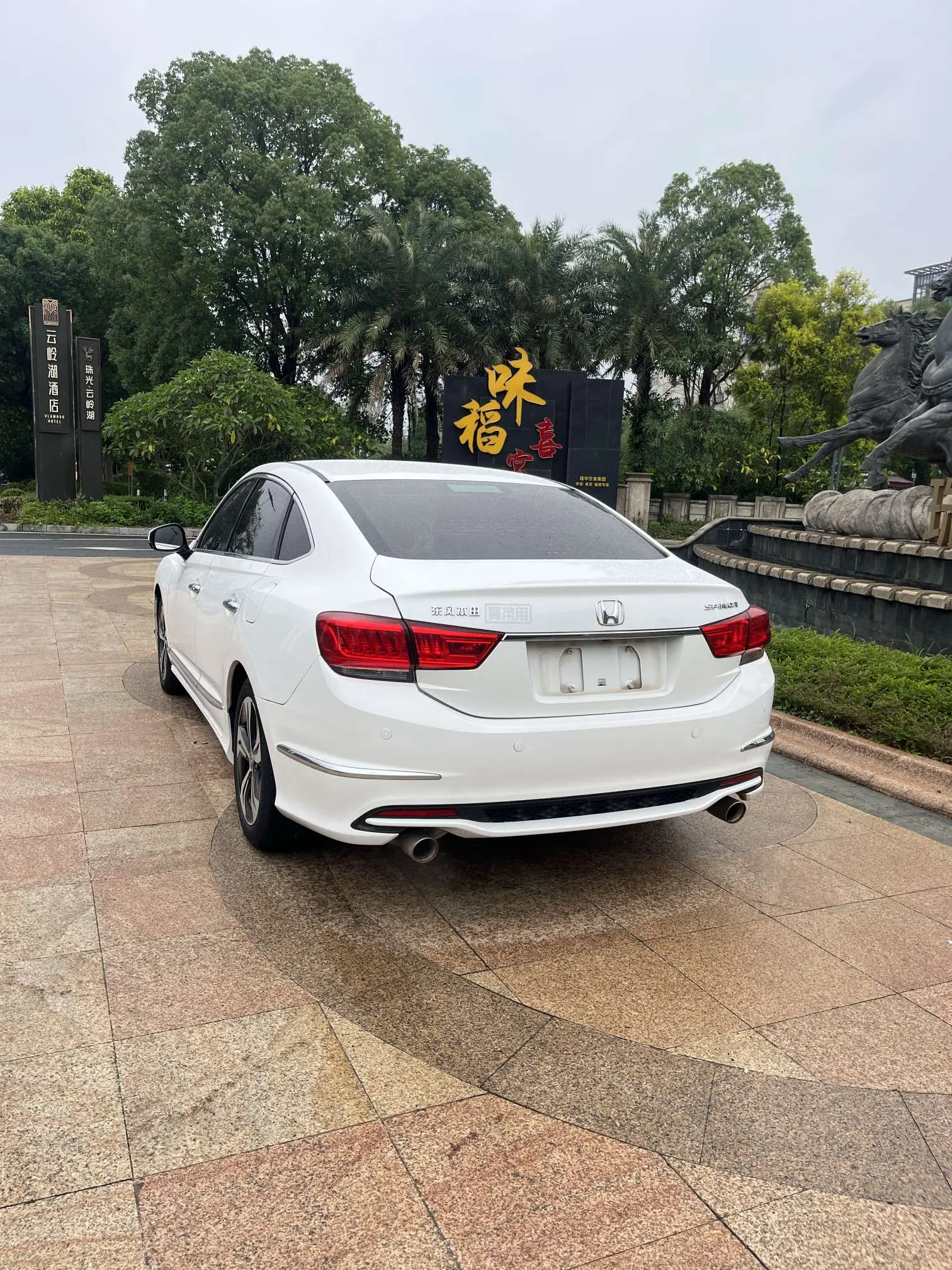 Honda Sibo Rui