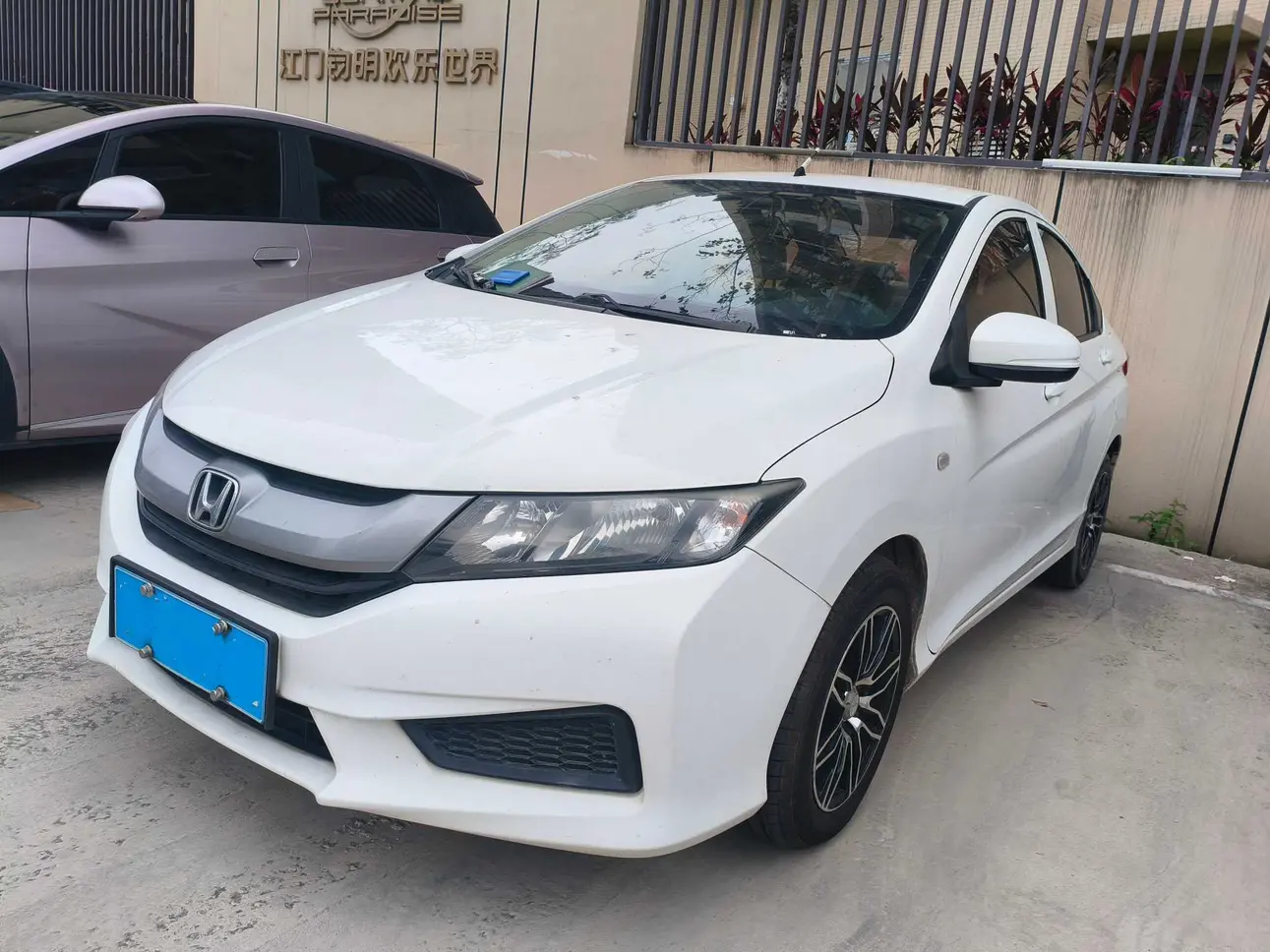 Honda Feng Fan