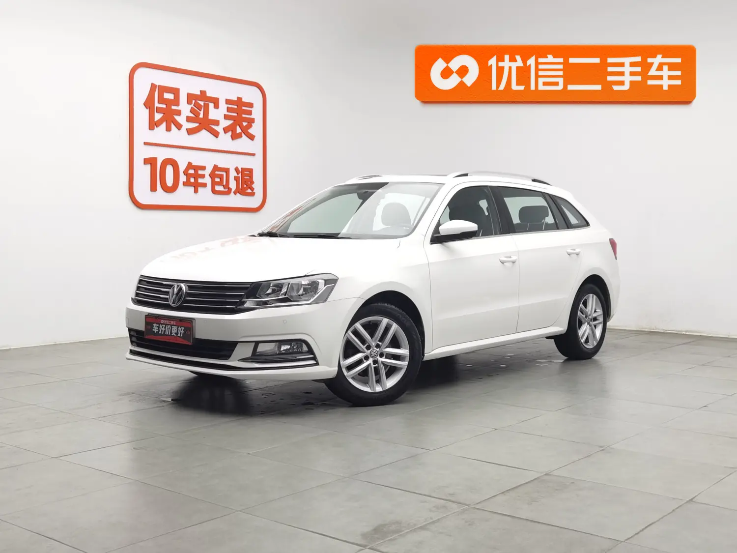 Volkswagen Langxing