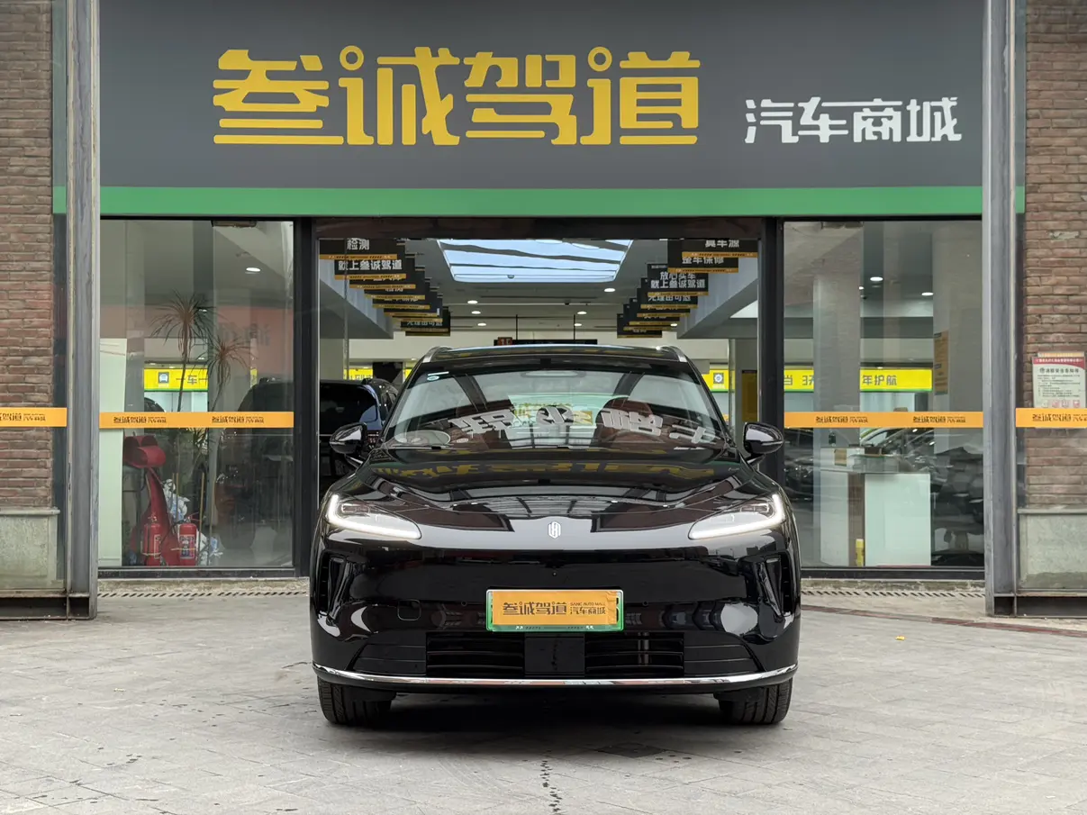 Shangjie H5