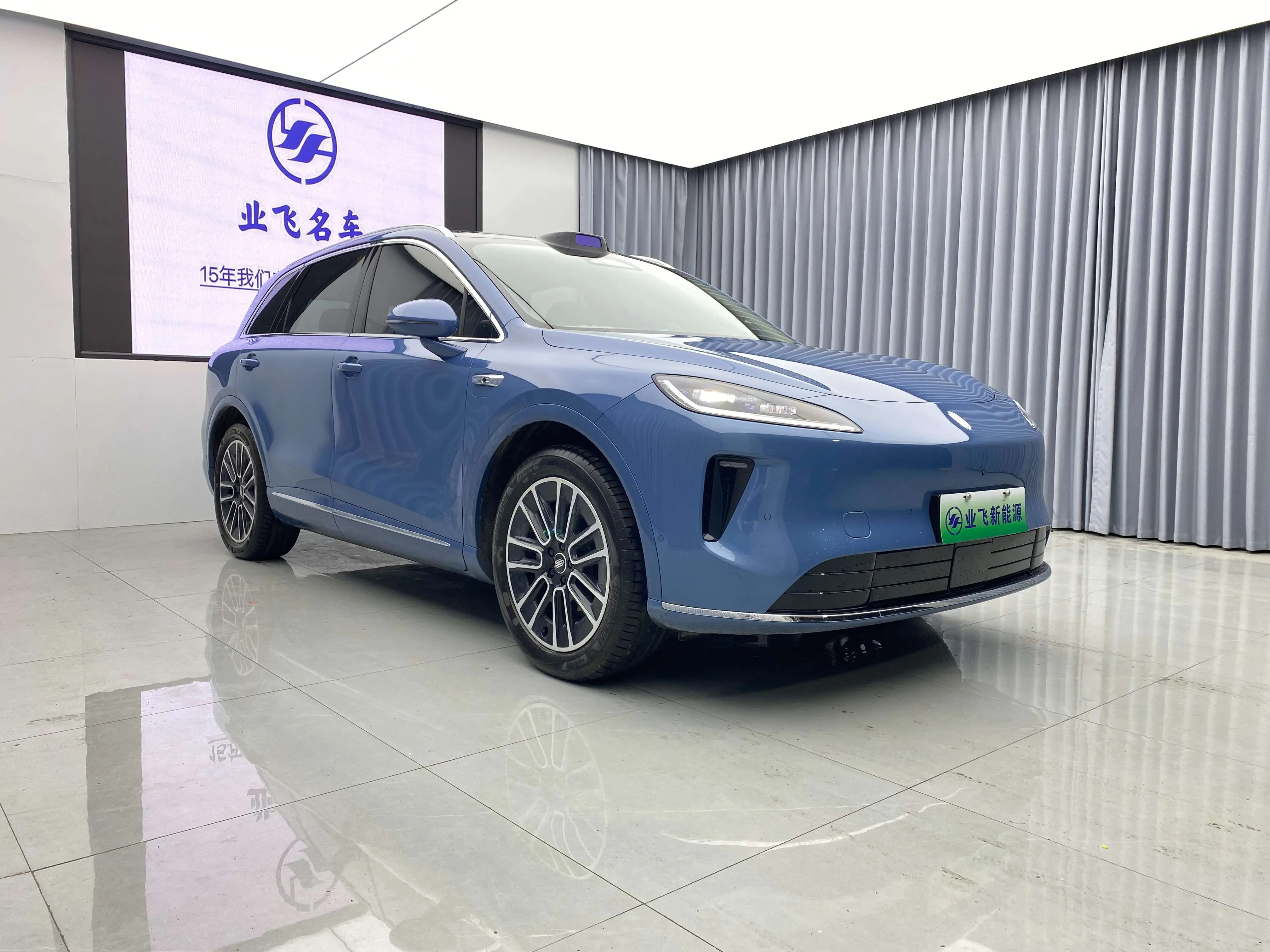 Shangjie H5