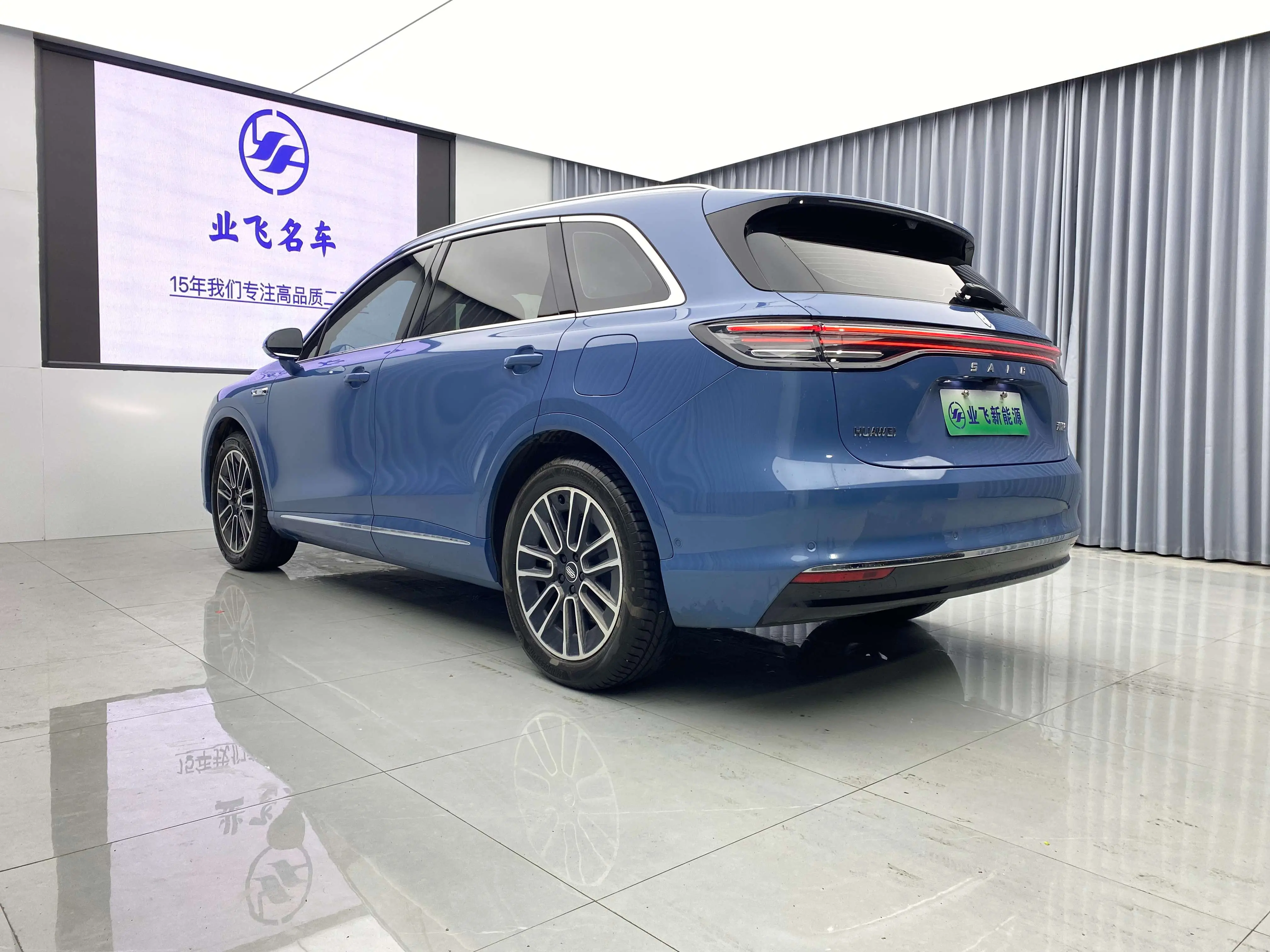 Shangjie H5