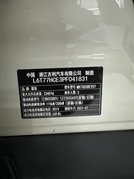 catalog-car-11