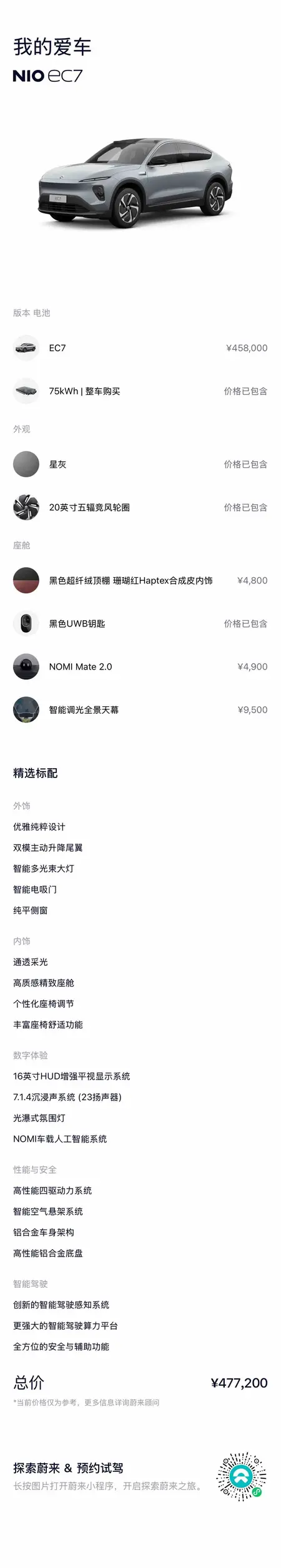 catalog-car-7