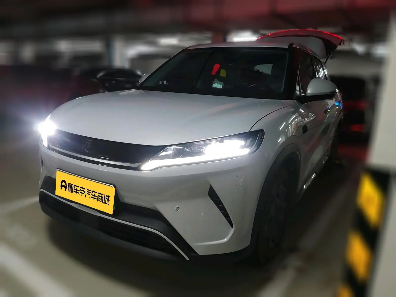 BYD Yuan UP