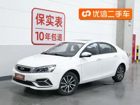 catalog-car-1