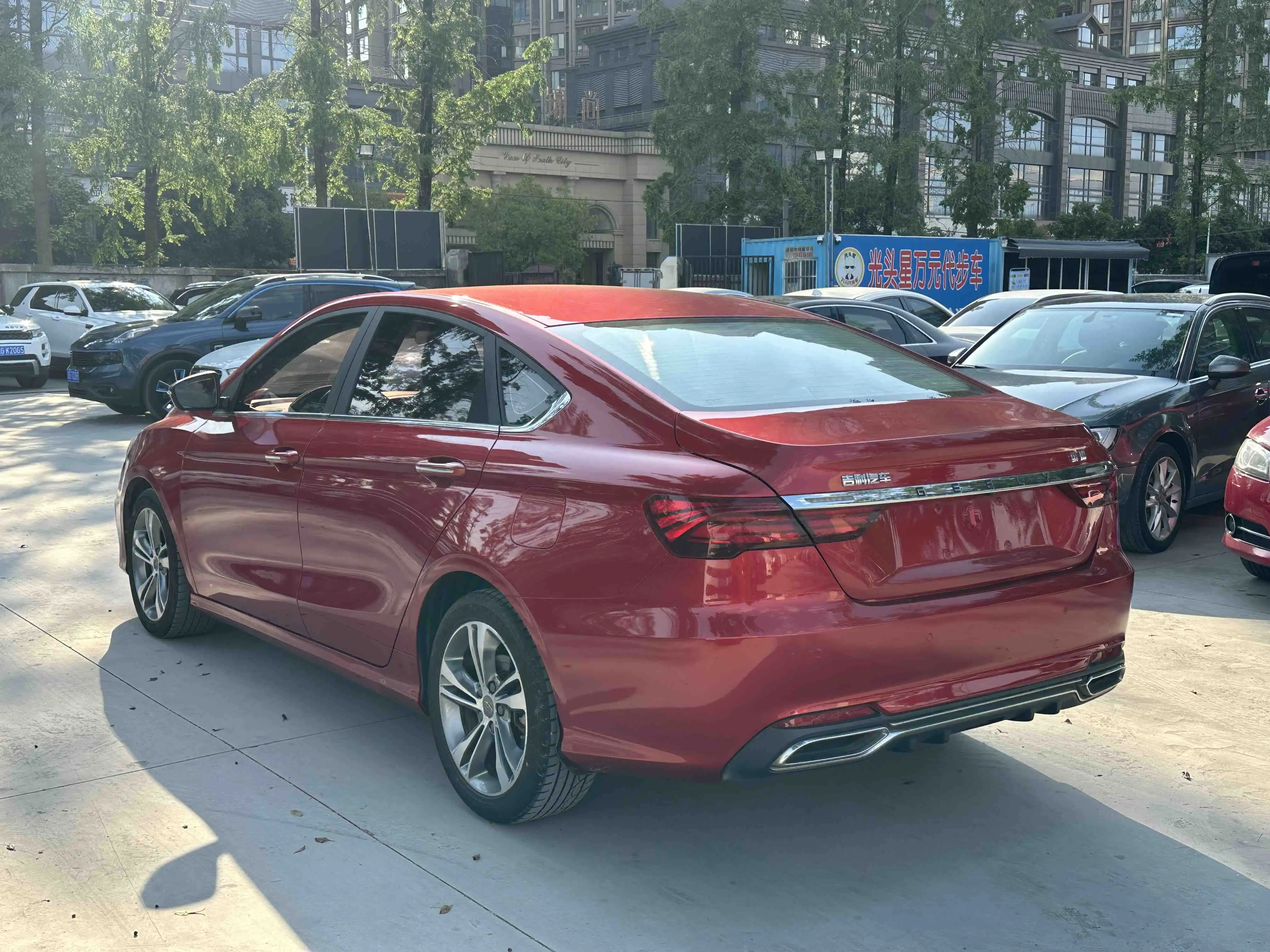 Geely Binrui