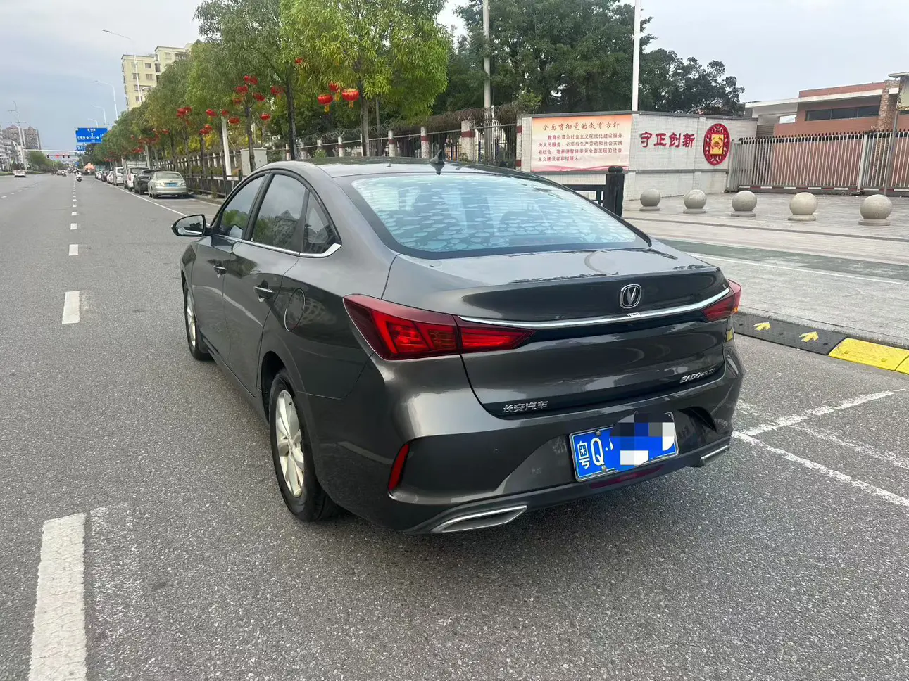 Changan Escape