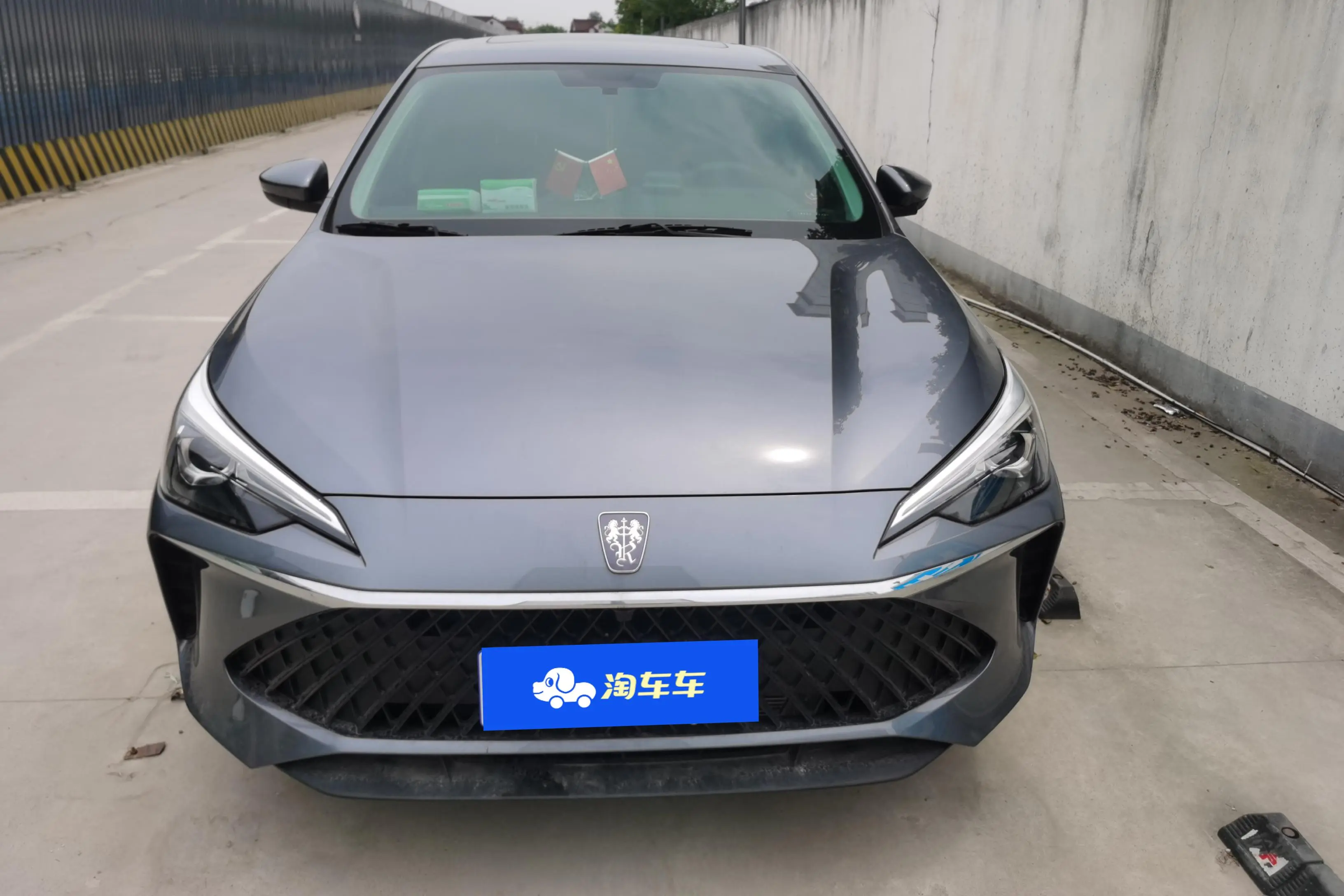 Roewe i5