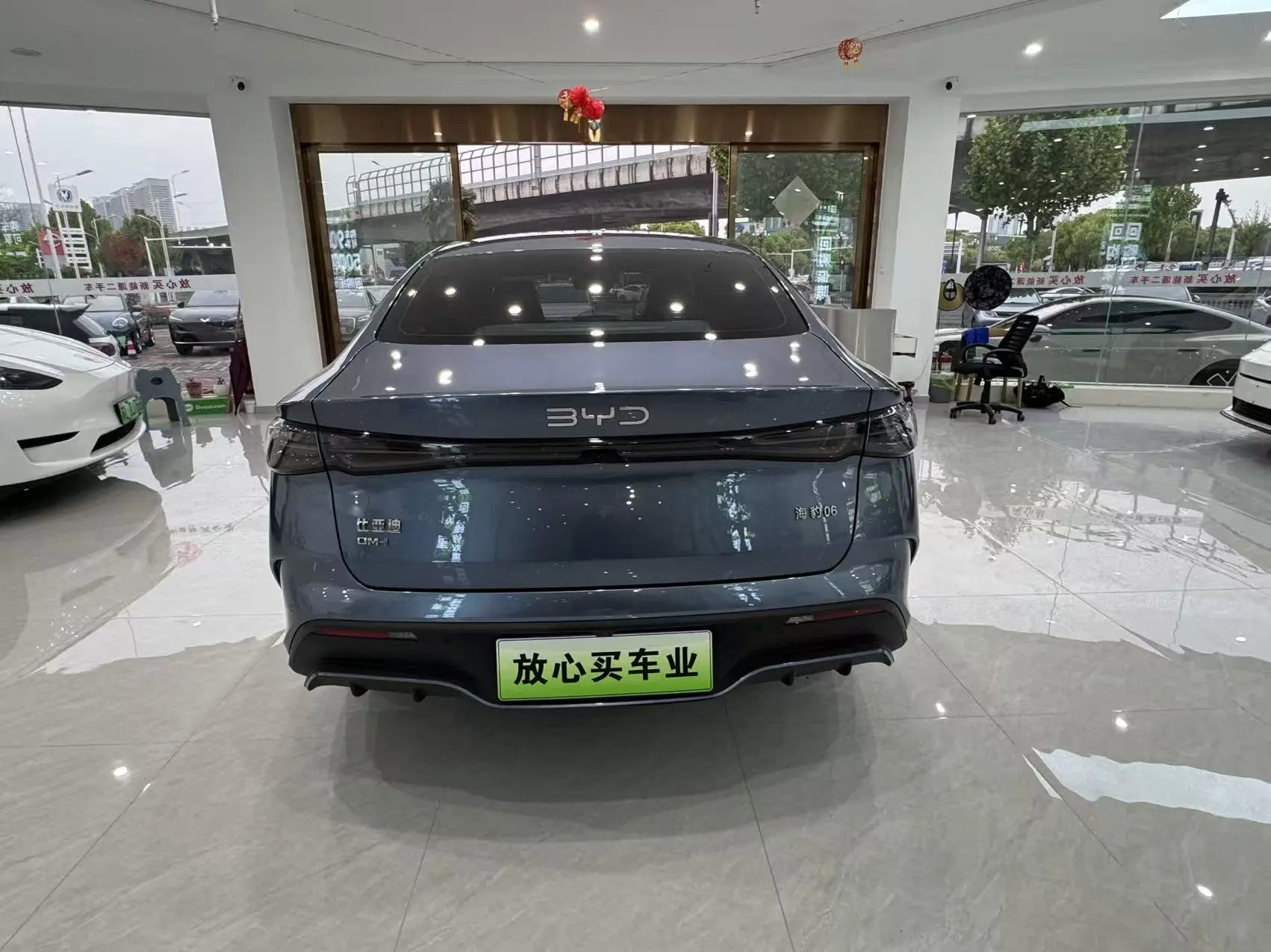 BYD Seal 06DM