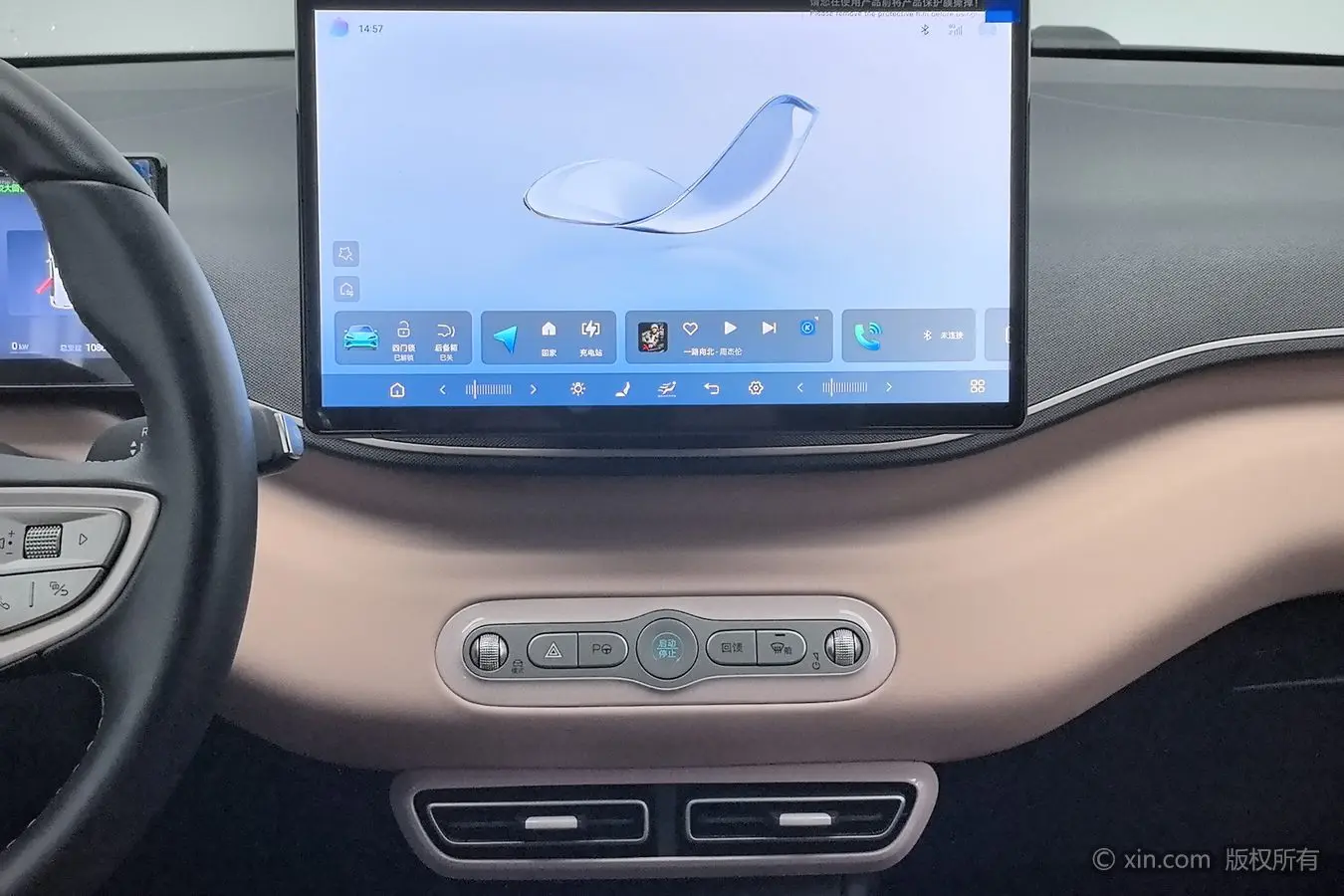 BYD Seagull