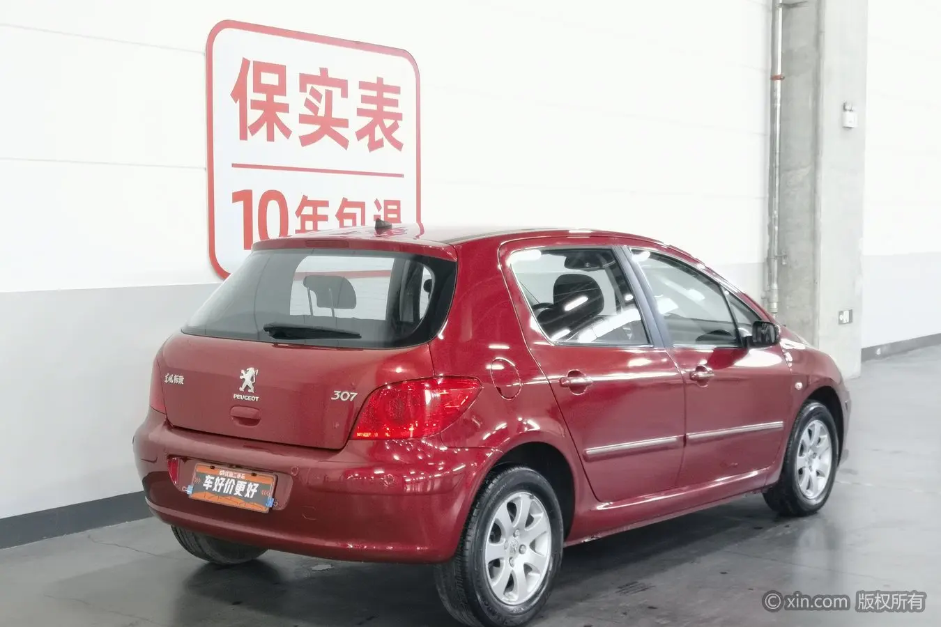 Peugeot 307