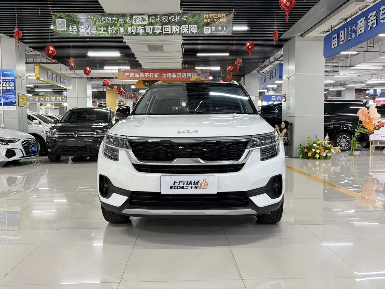 Kia Run proudly