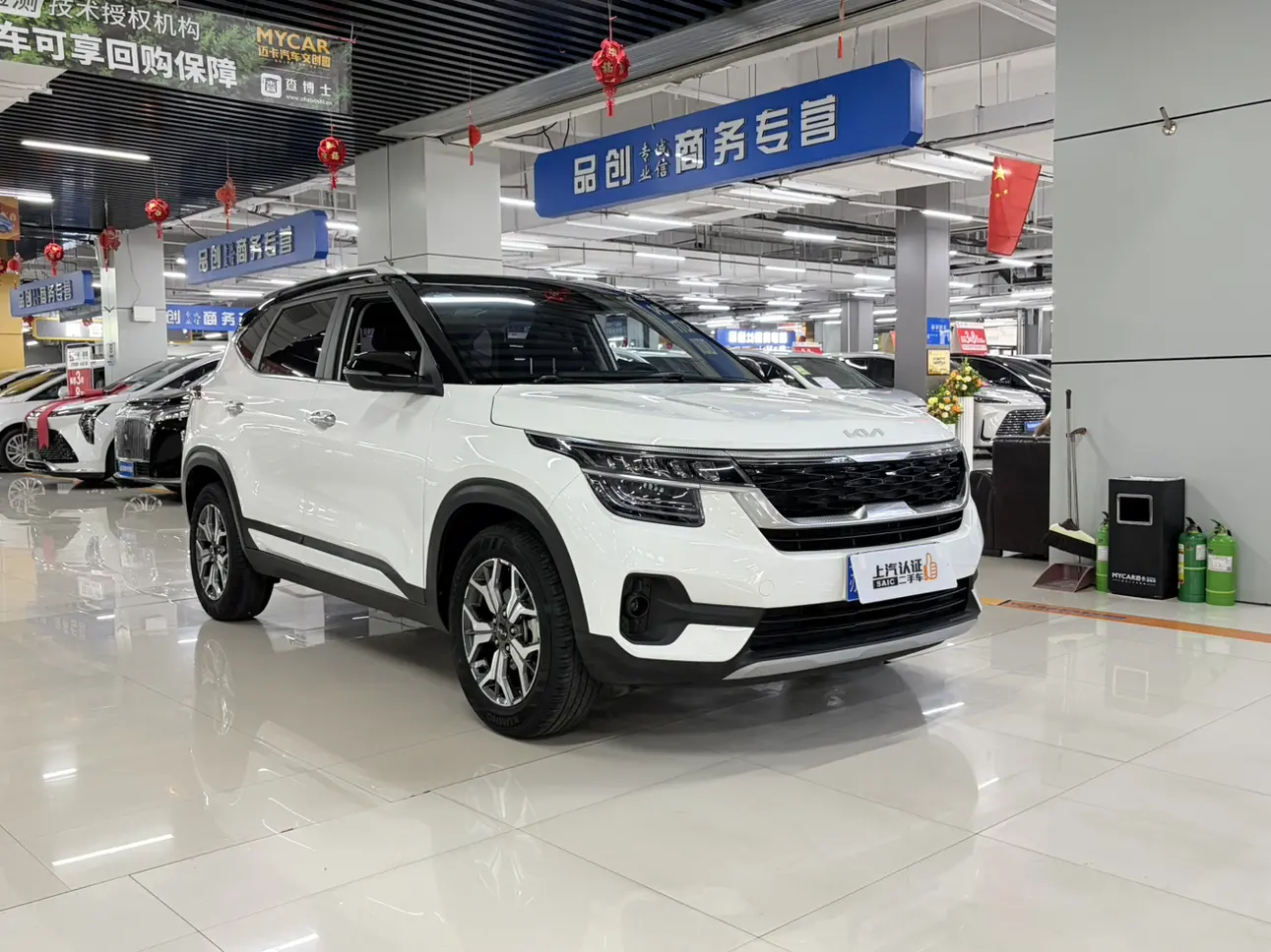 Kia Run proudly