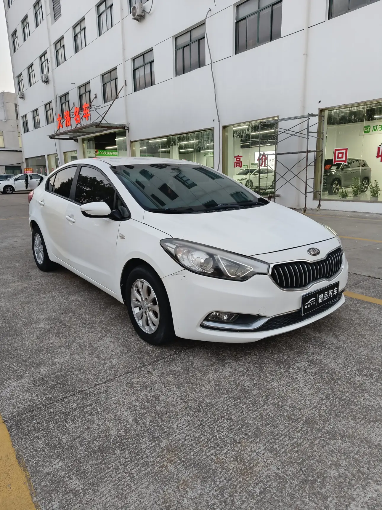 Kia K3