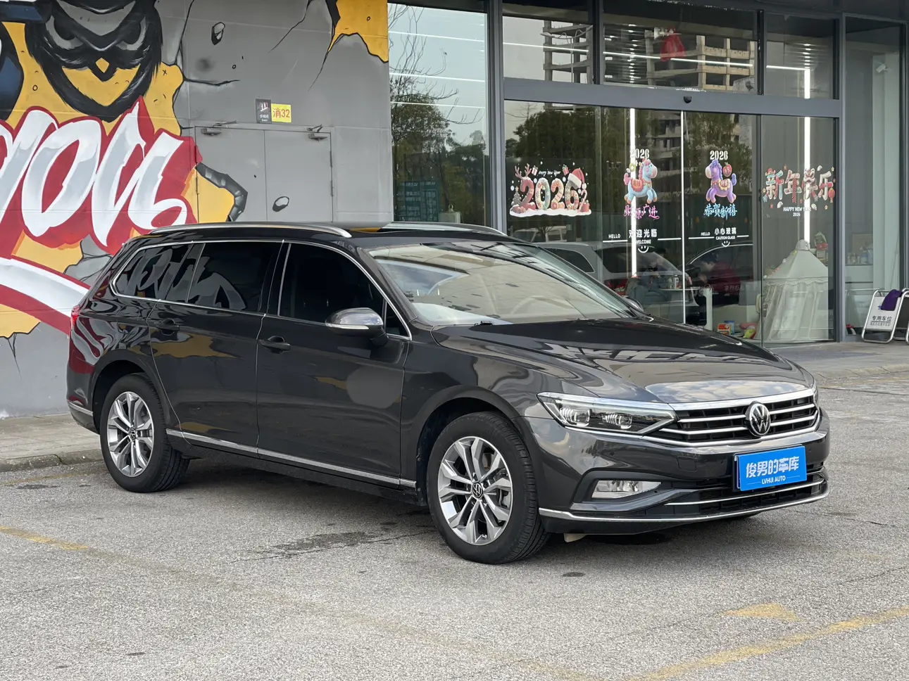 Volkswagen Wei Lan