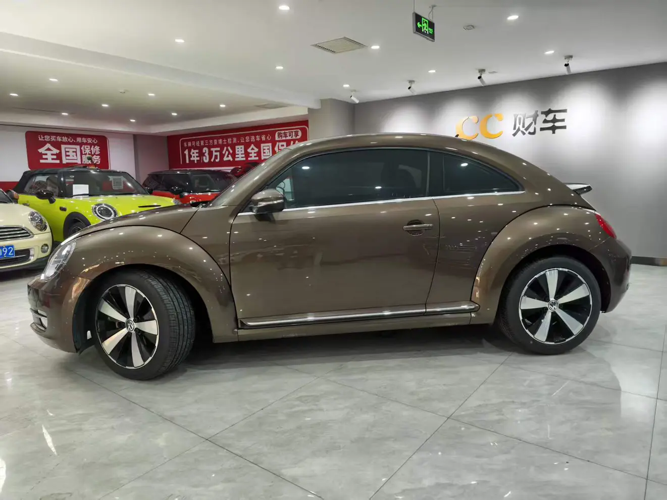 Volkswagen Beetle