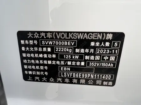 catalog-car-17