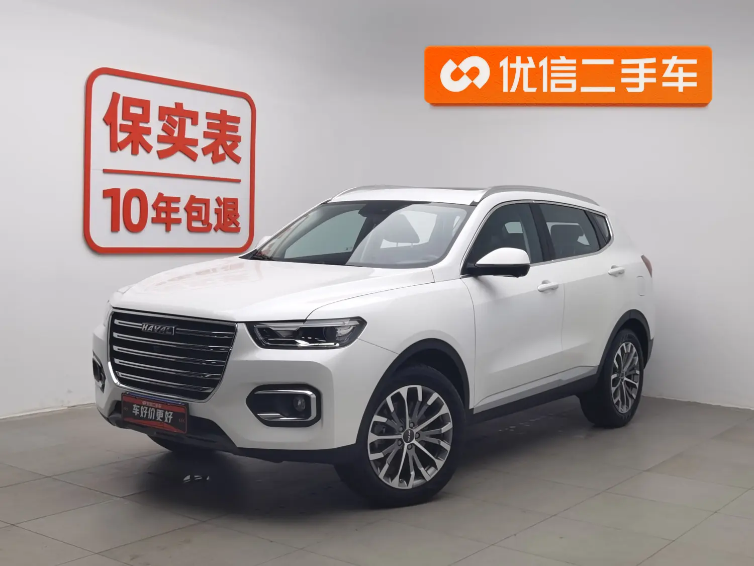 Haval H6