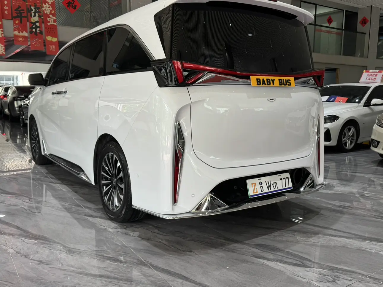 HYCAN Hechuang V09