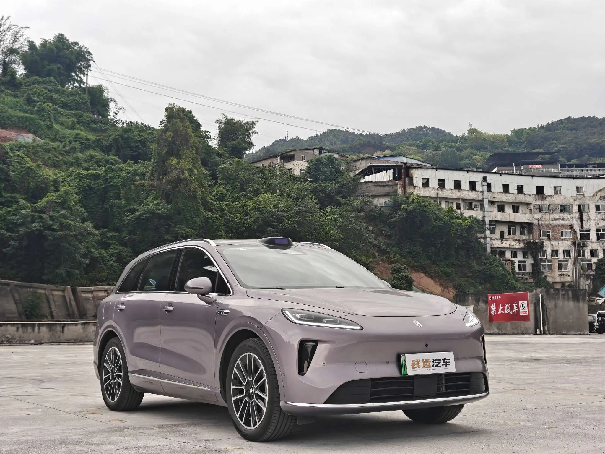 Shangjie H5