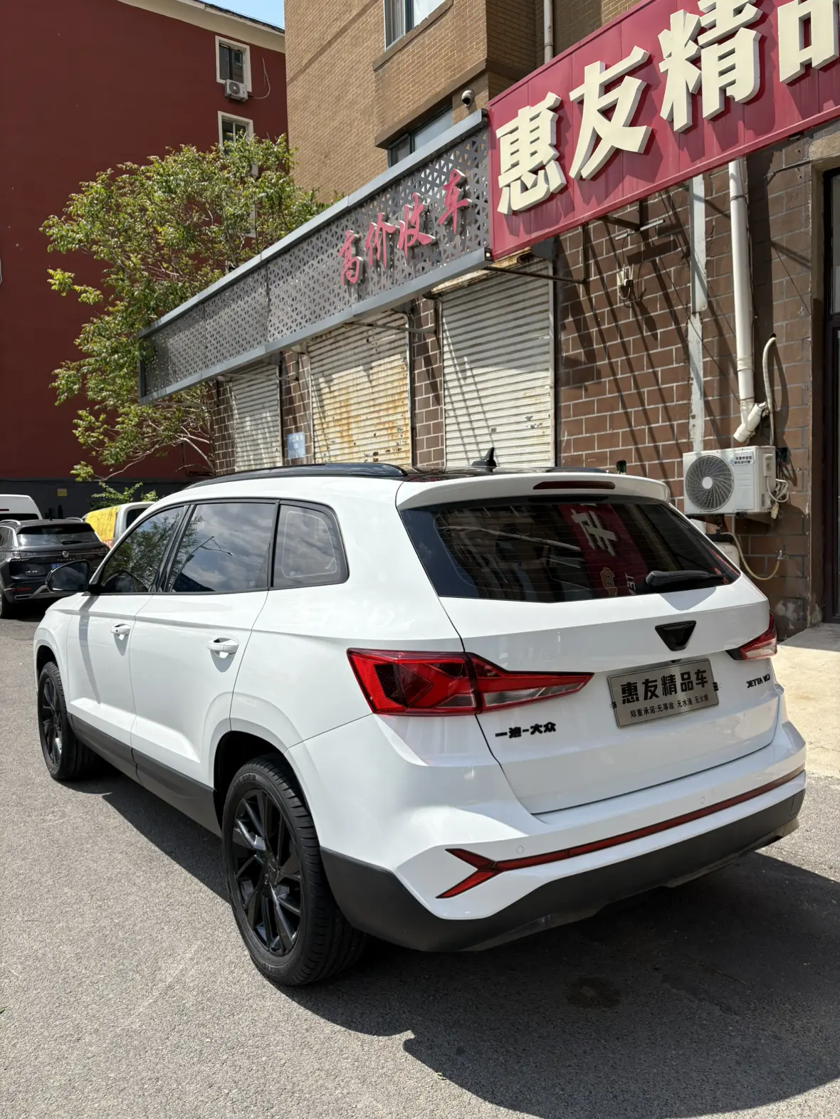 Jetta VS7
