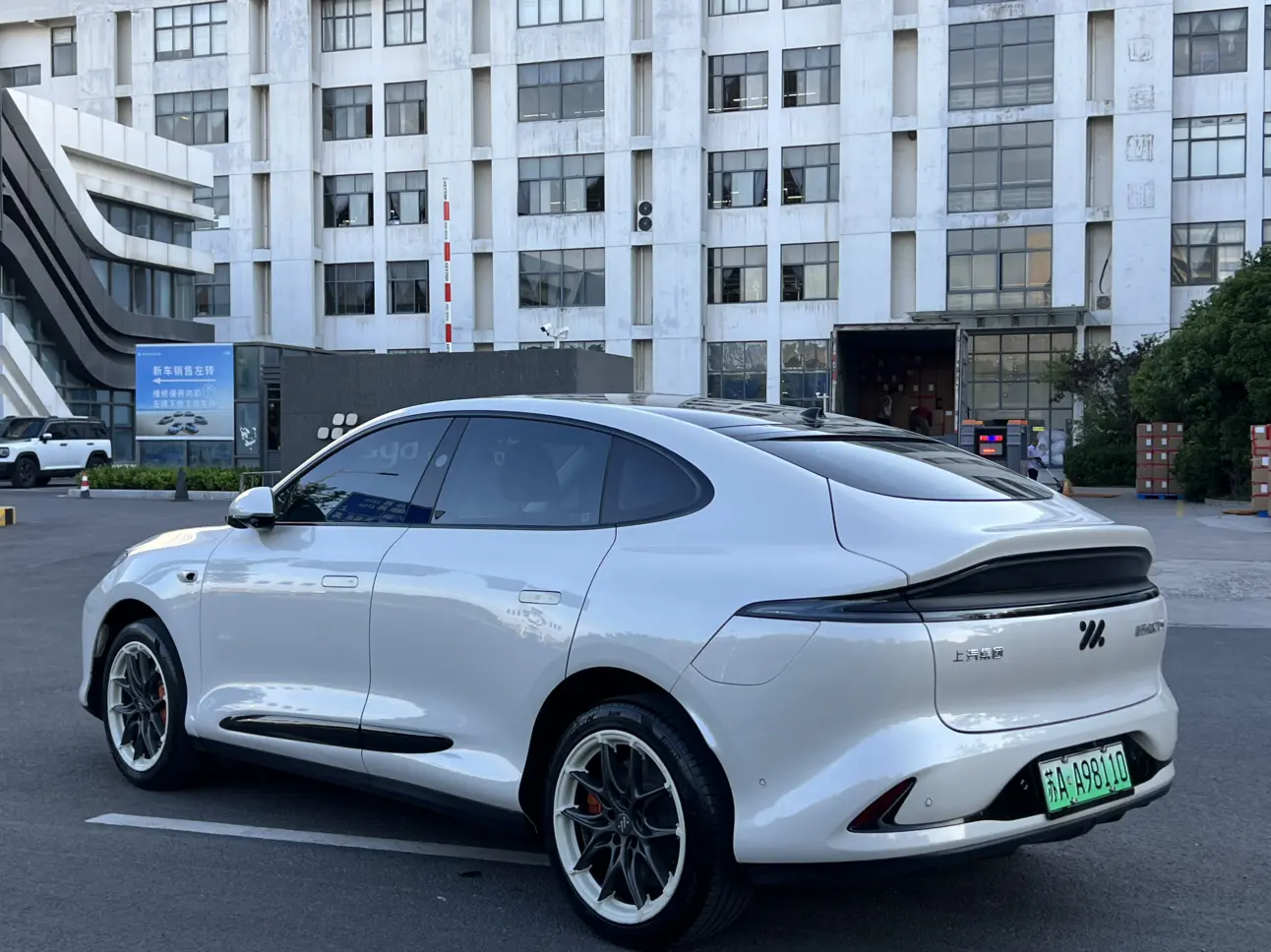 IM Motors LS6