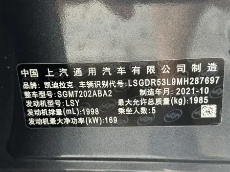 catalog-car-7
