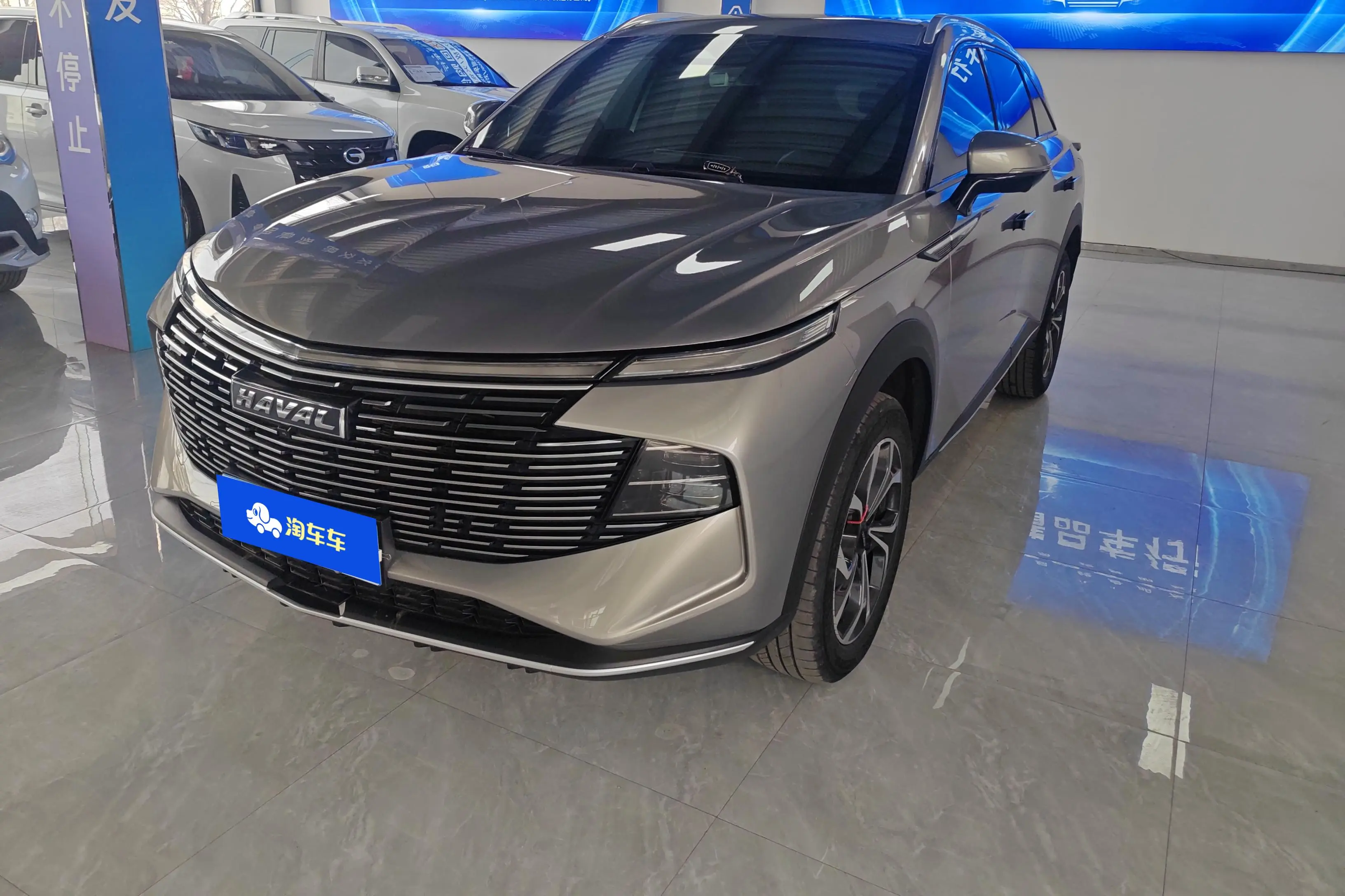 Haval Shenshou