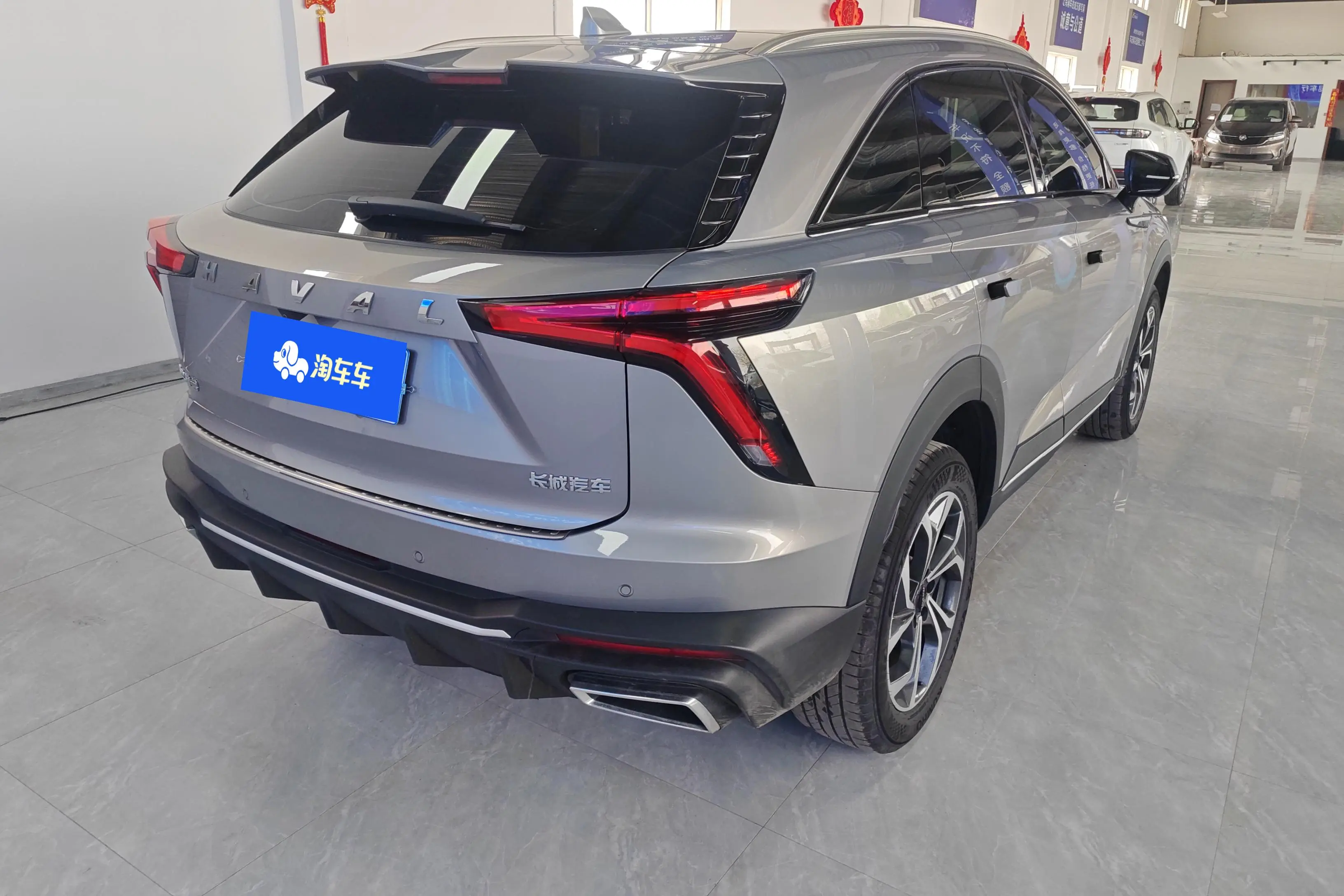 Haval Shenshou
