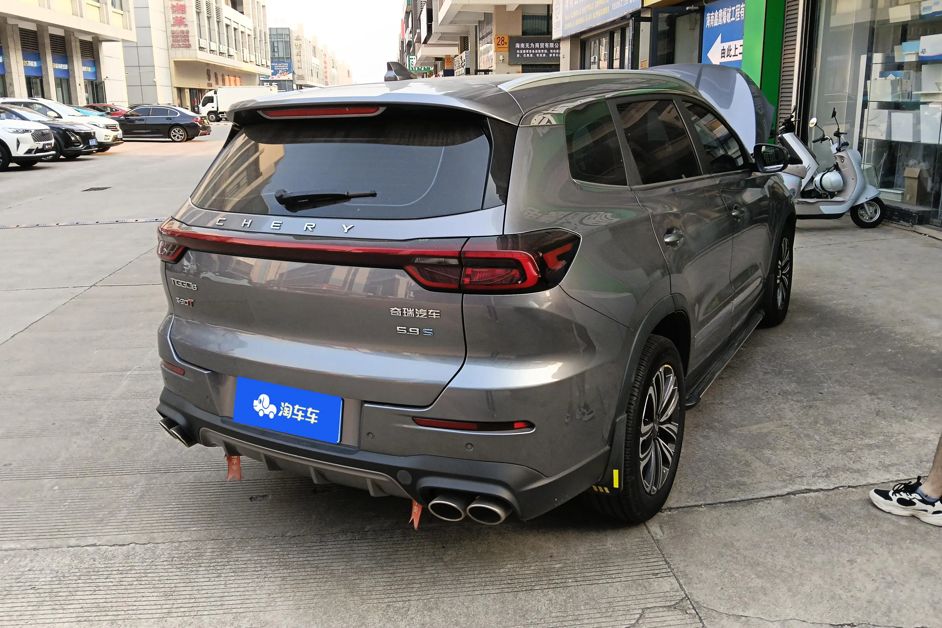 Chery Tiggo 8