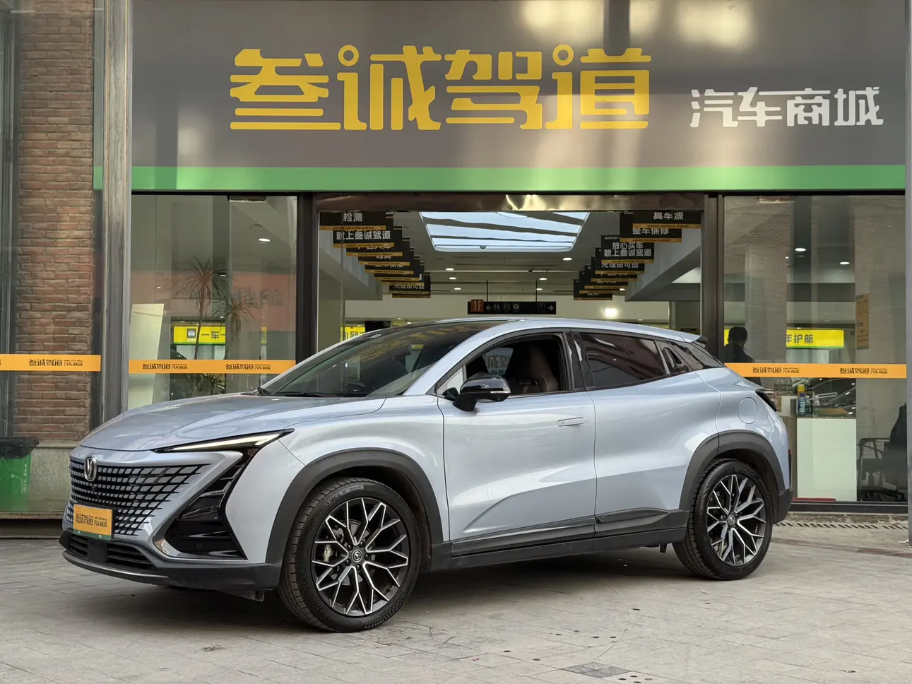 Changan UNI-T