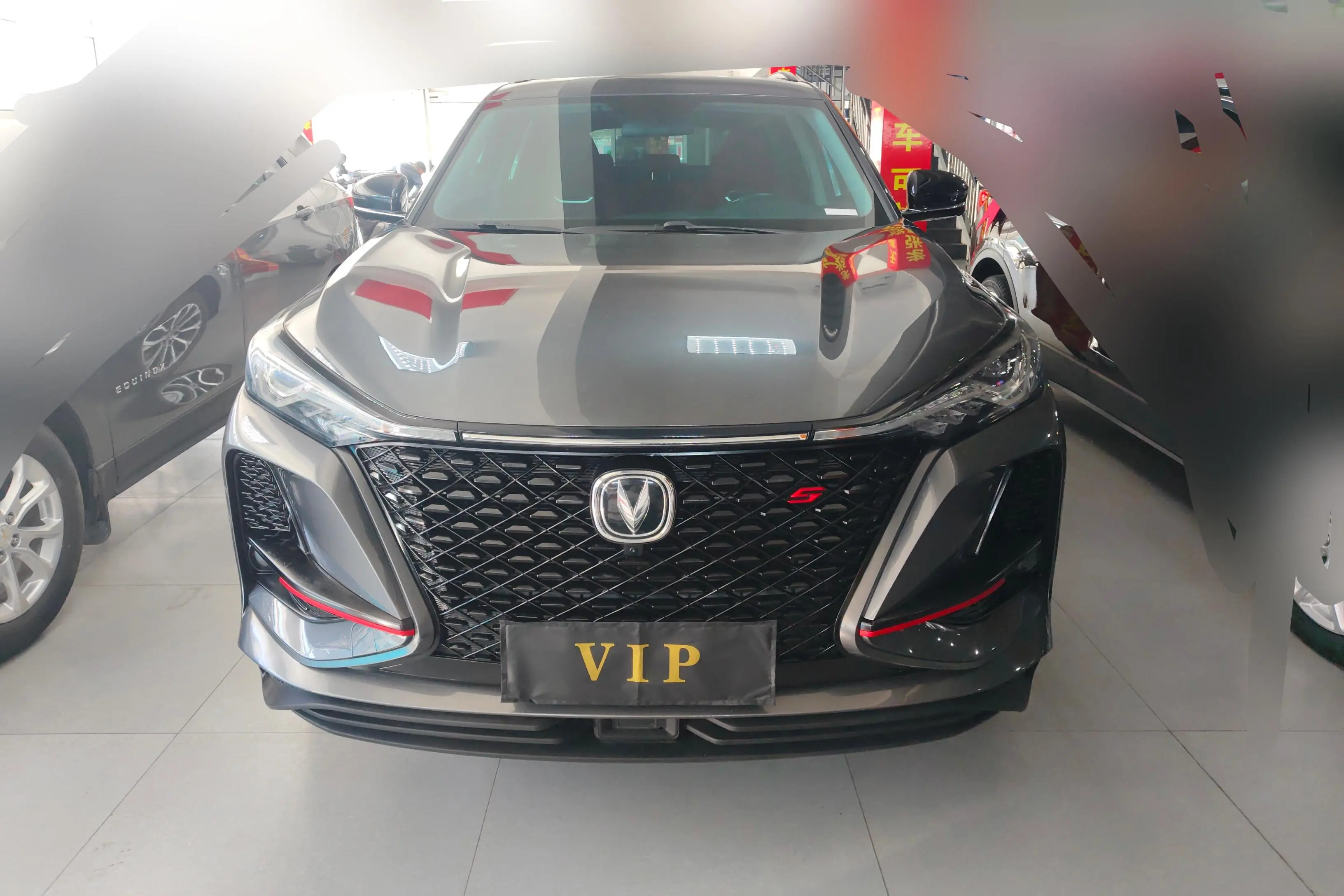Changan CS75 PLUS