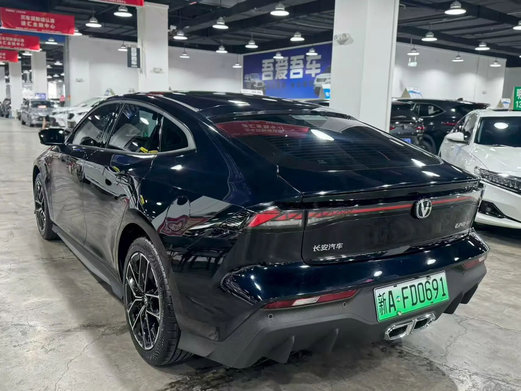 Changan UNI-V