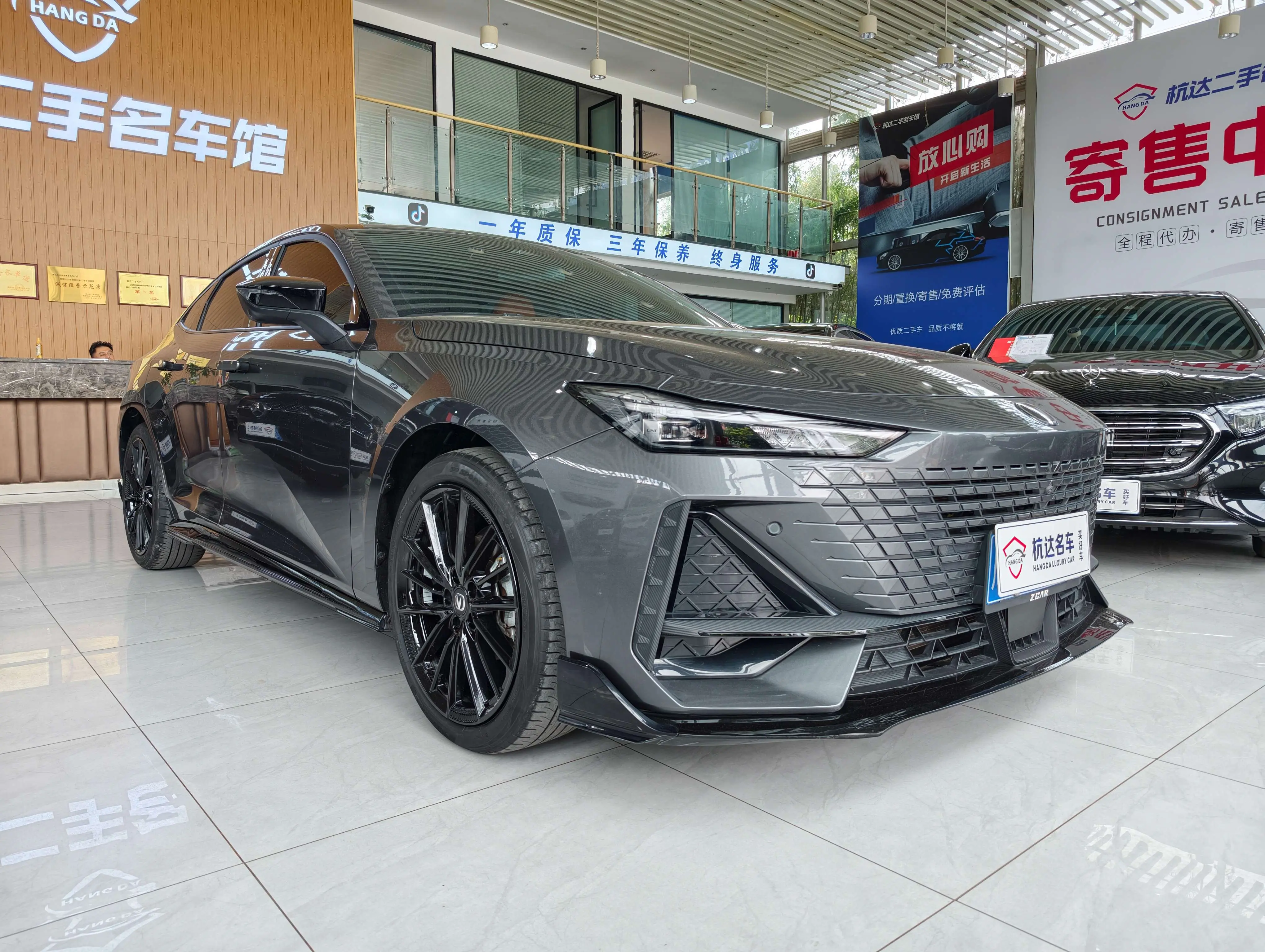 Changan UNI-V