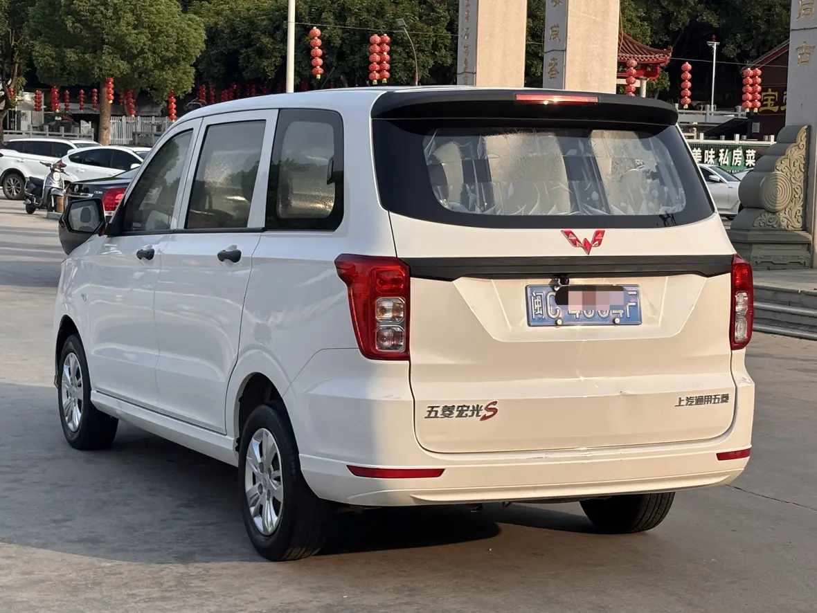 Wuling Hongguang