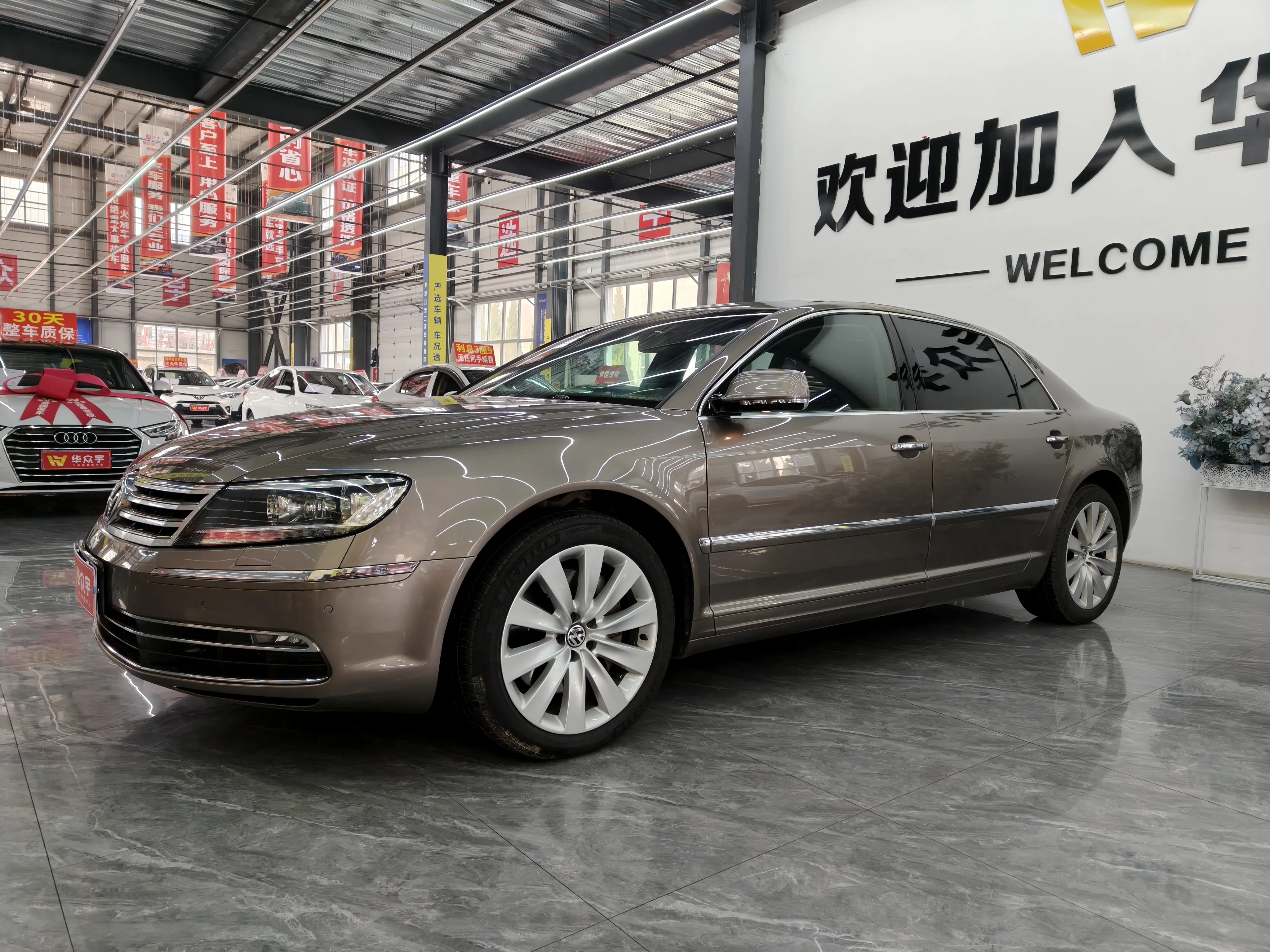 Volkswagen Phaeton / Phideon
