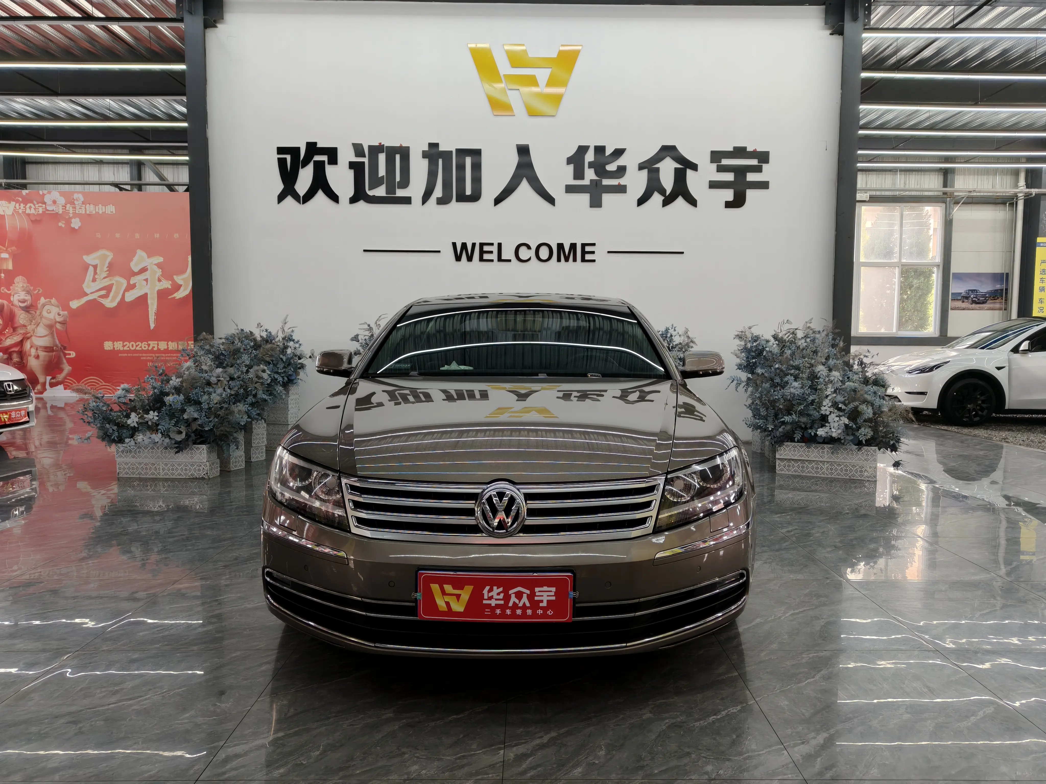 Volkswagen Phaeton / Phideon
