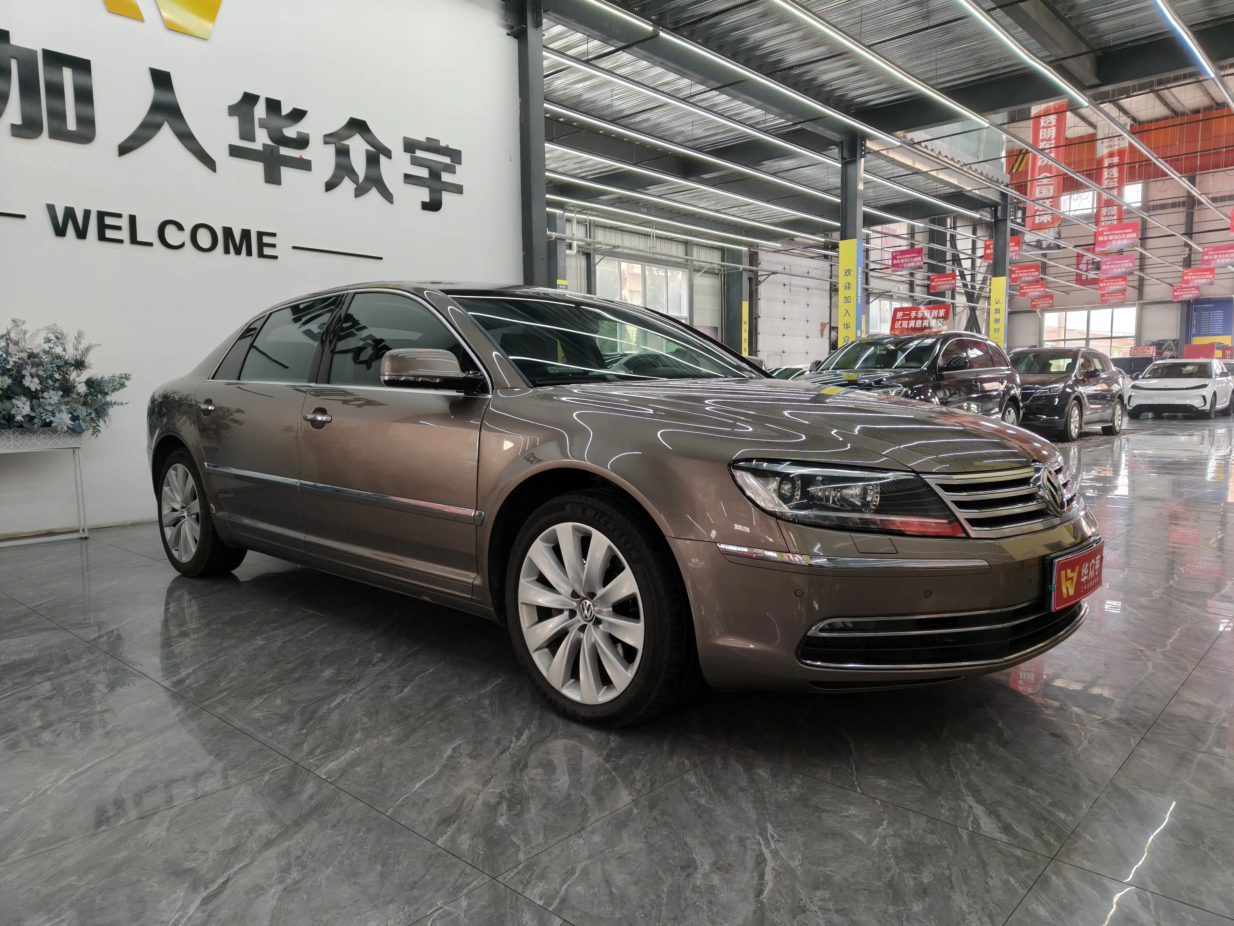 Volkswagen Phaeton / Phideon