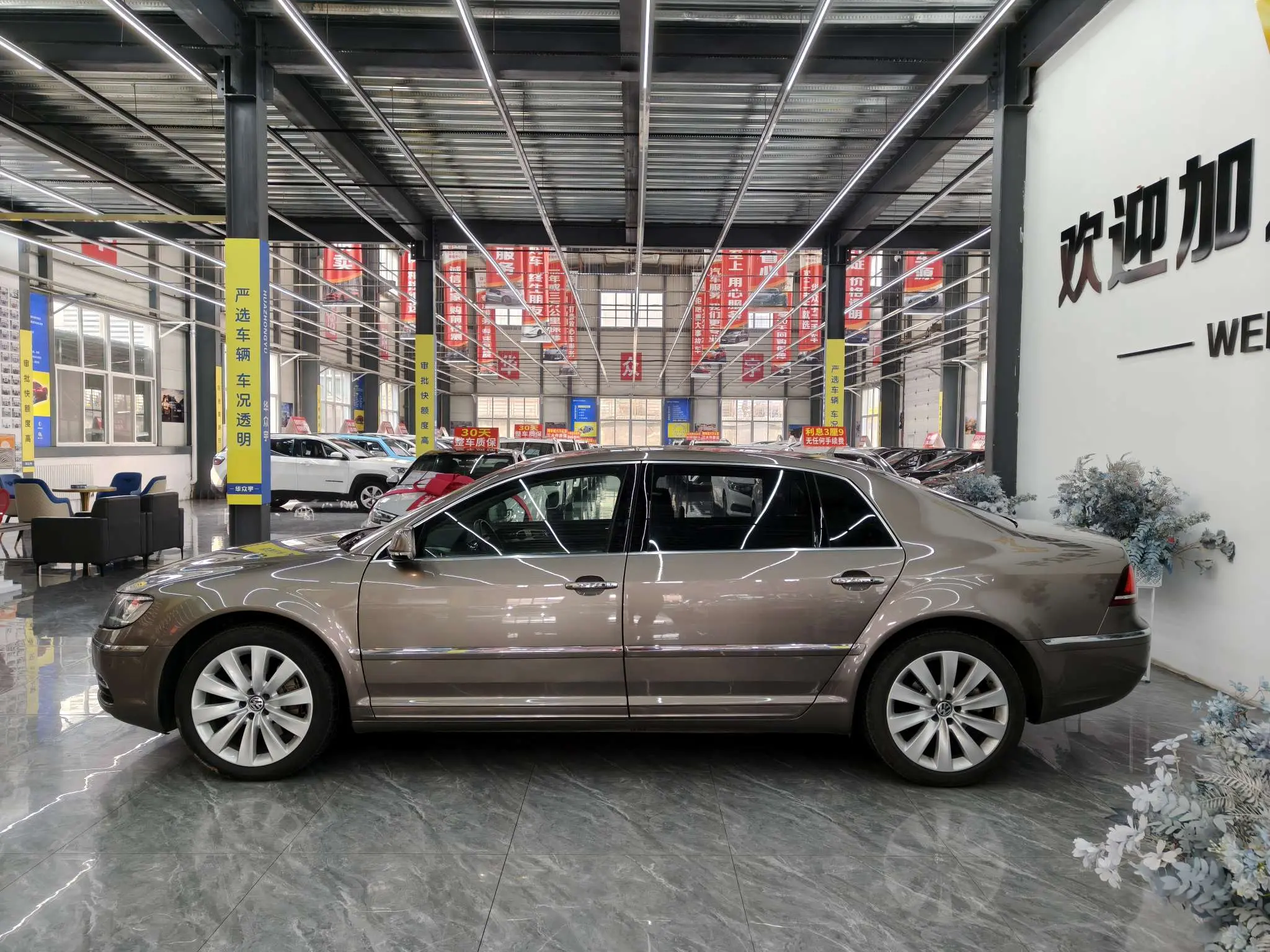 Volkswagen Phaeton / Phideon