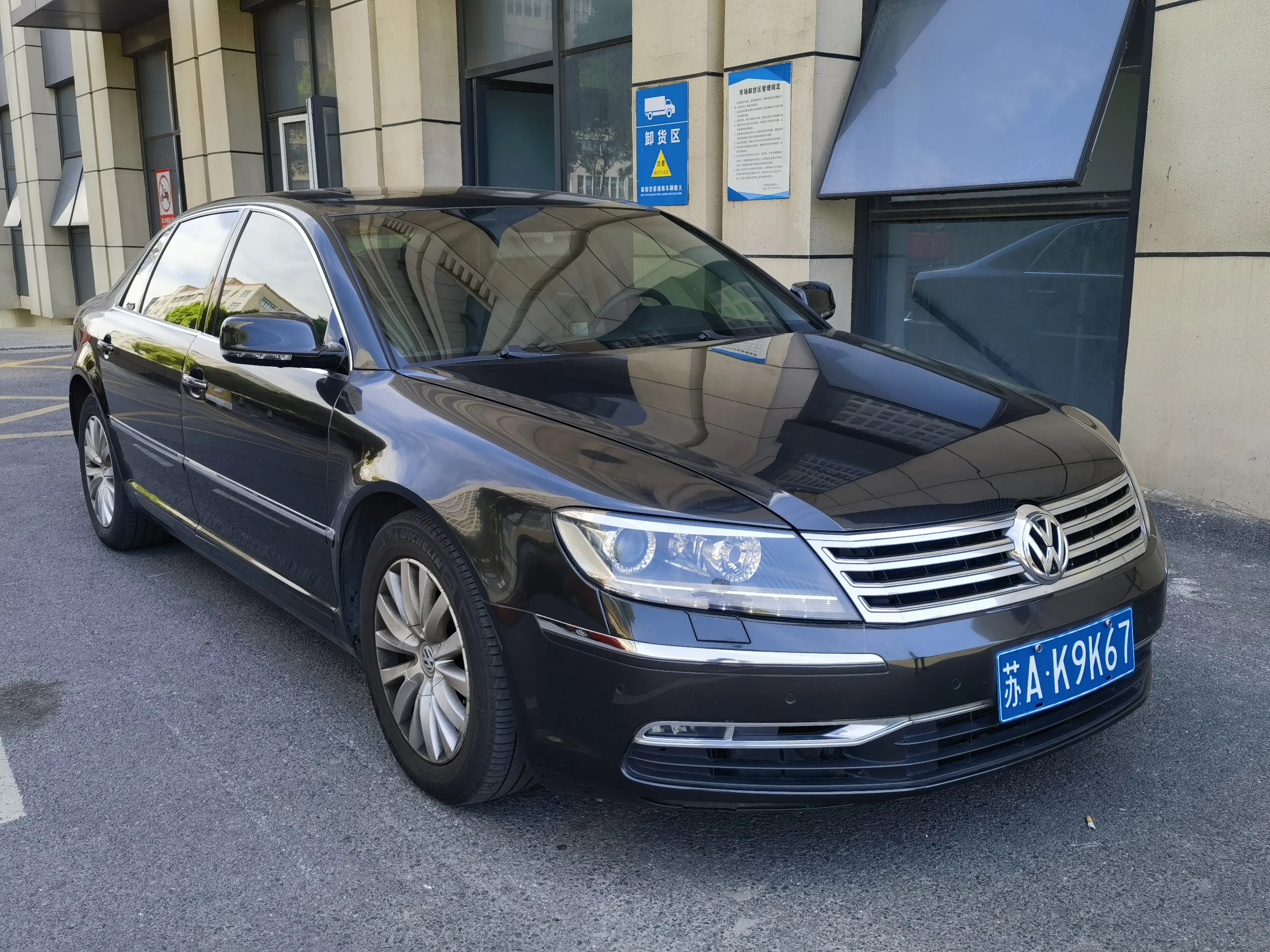 Volkswagen Phaeton / Phideon