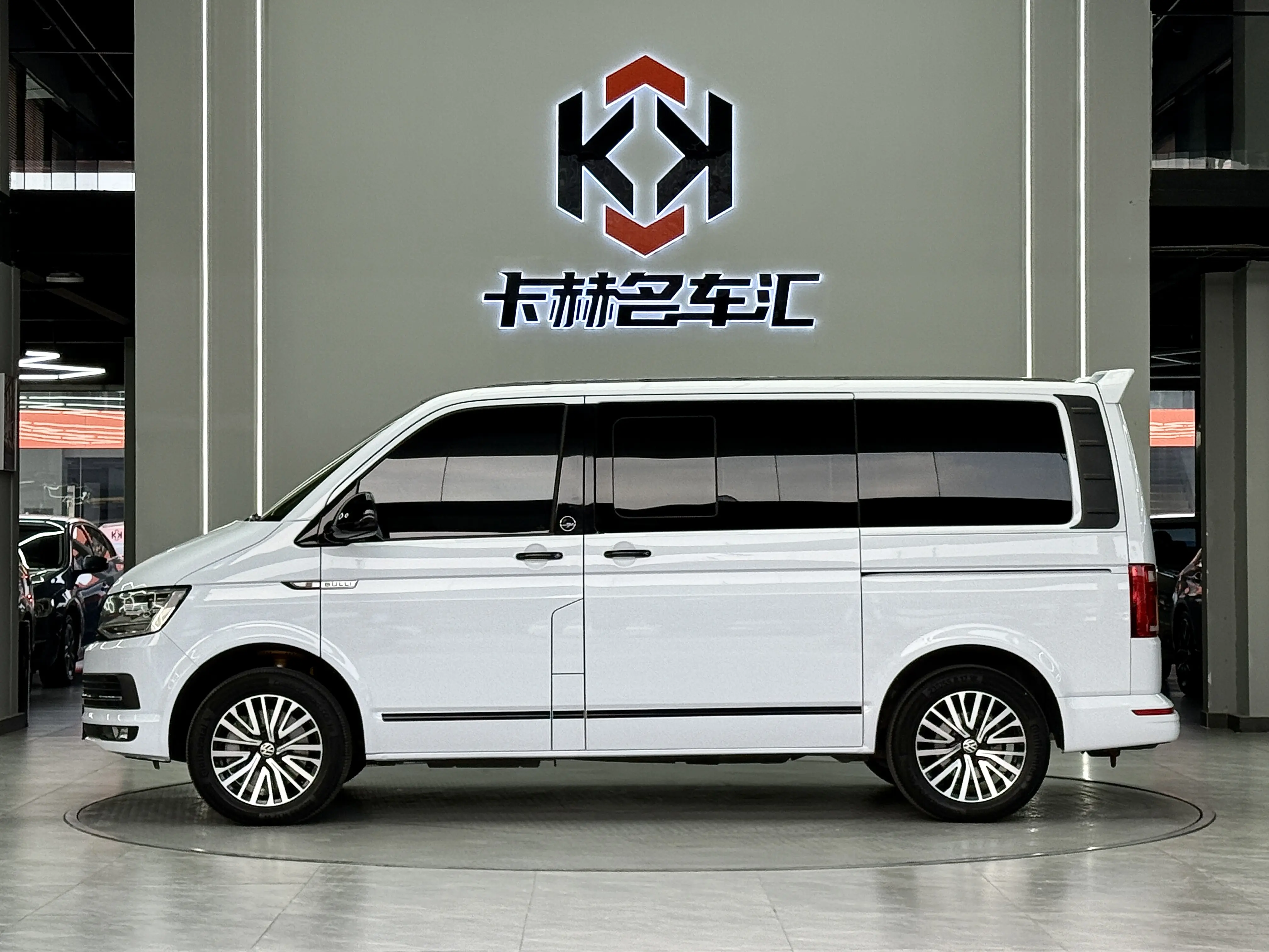 Volkswagen Metroway
