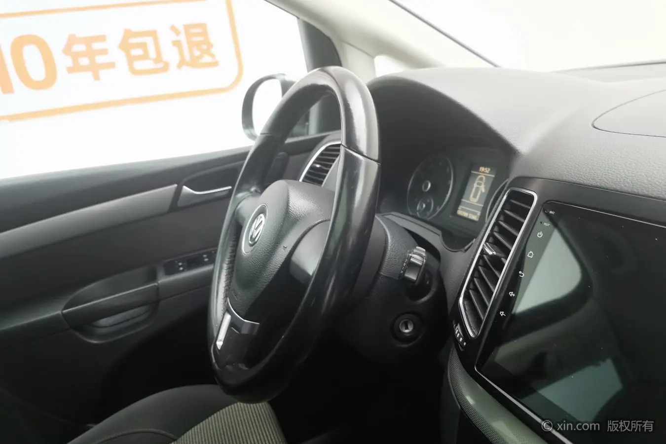 Volkswagen Sharon