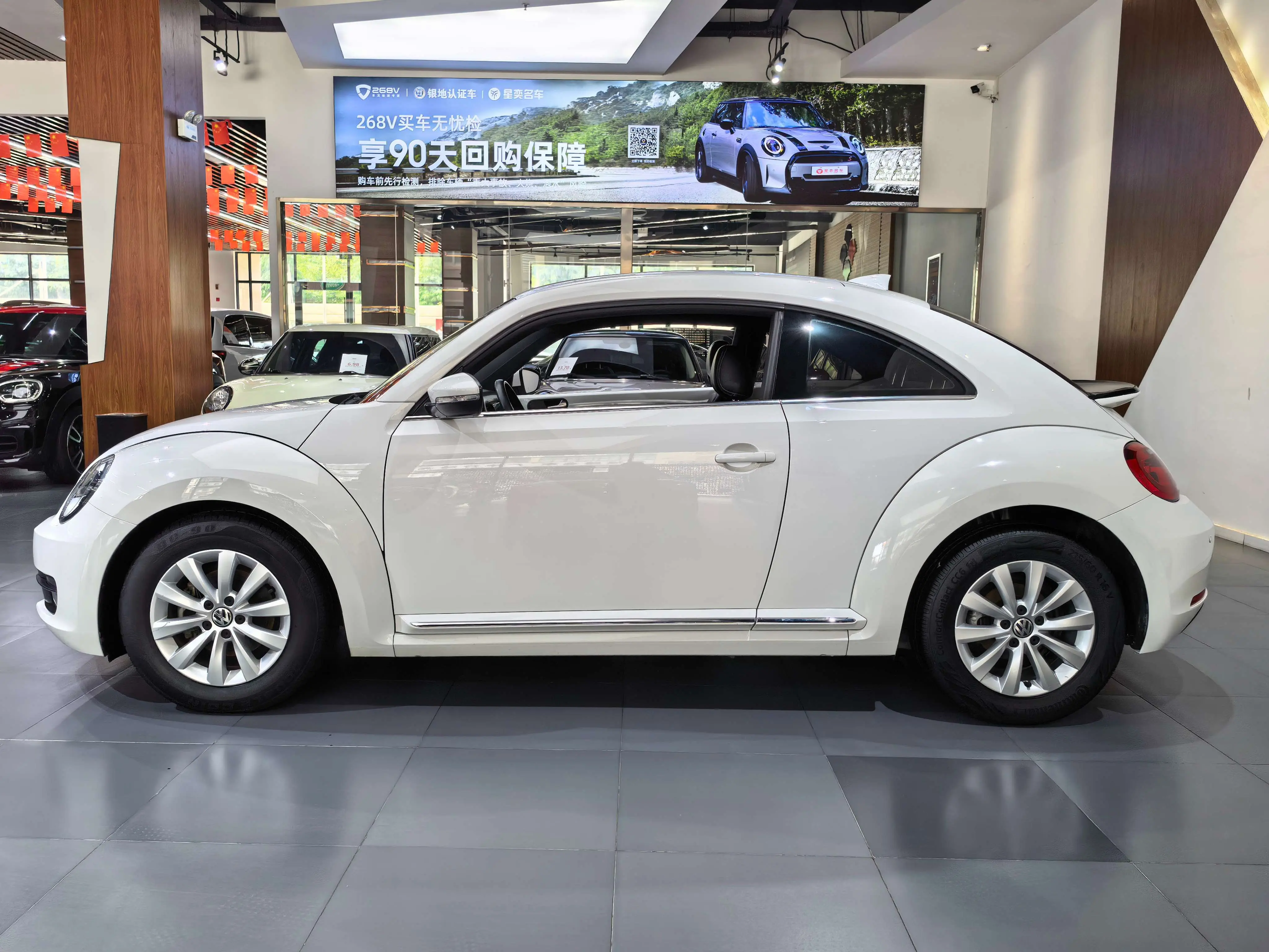 Volkswagen Beetle